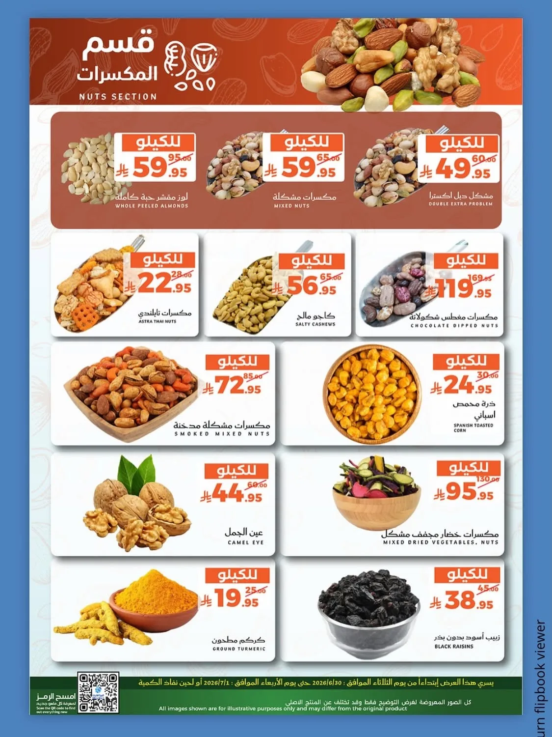 Fresh Offers from Mira Mart until 1st July - Mira Mart KSA Offers & Promotions — page 9