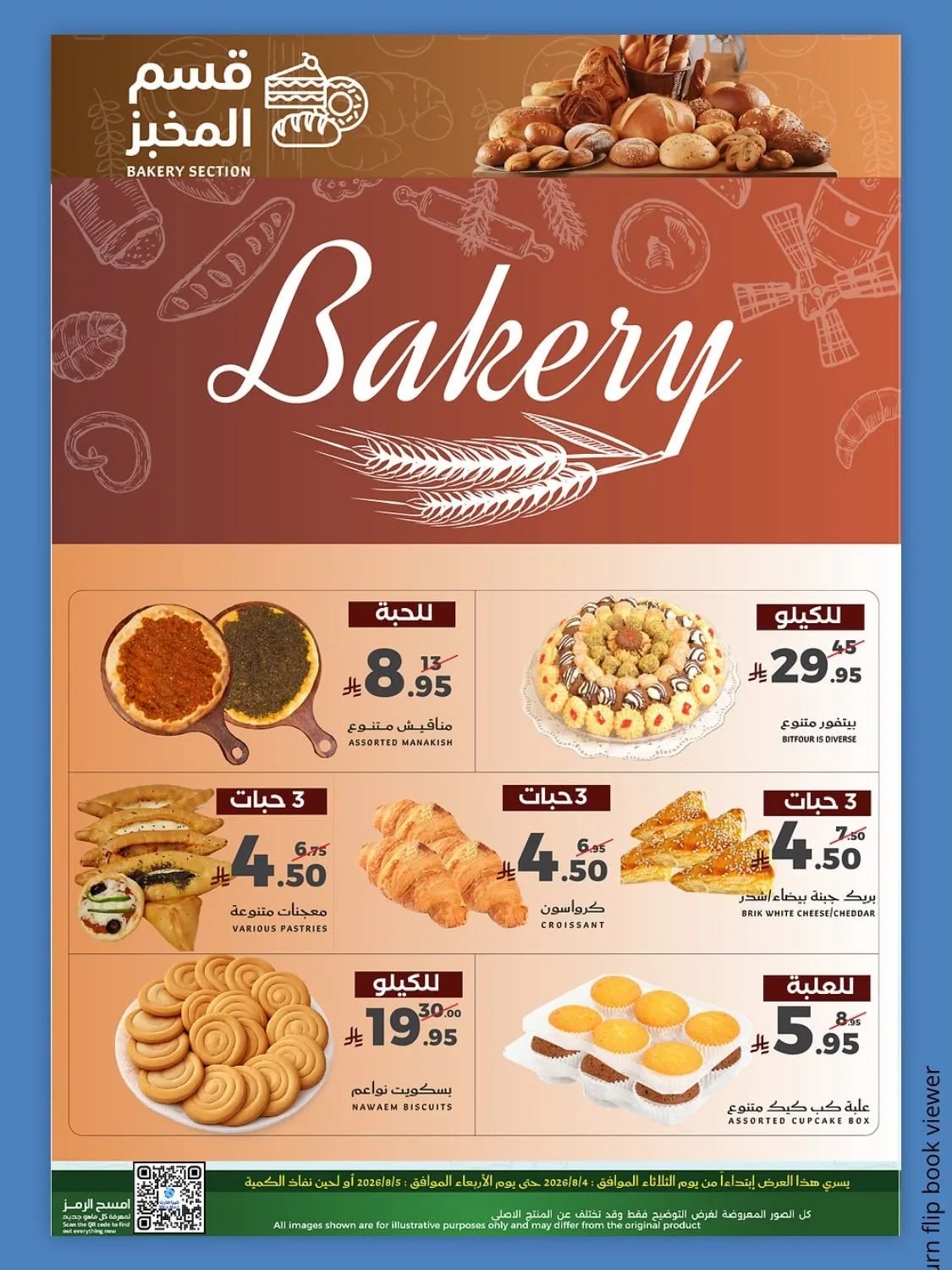 Fresh Offers from Mira Mart until 5th August - Mira Mart KSA Offers & Promotions — page 11