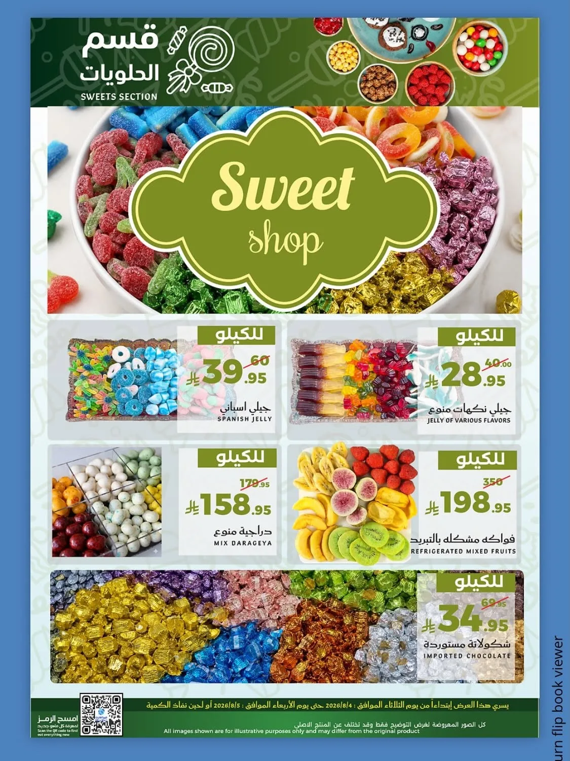 Fresh Offers from Mira Mart until 5th August - Mira Mart KSA Offers & Promotions — page 12