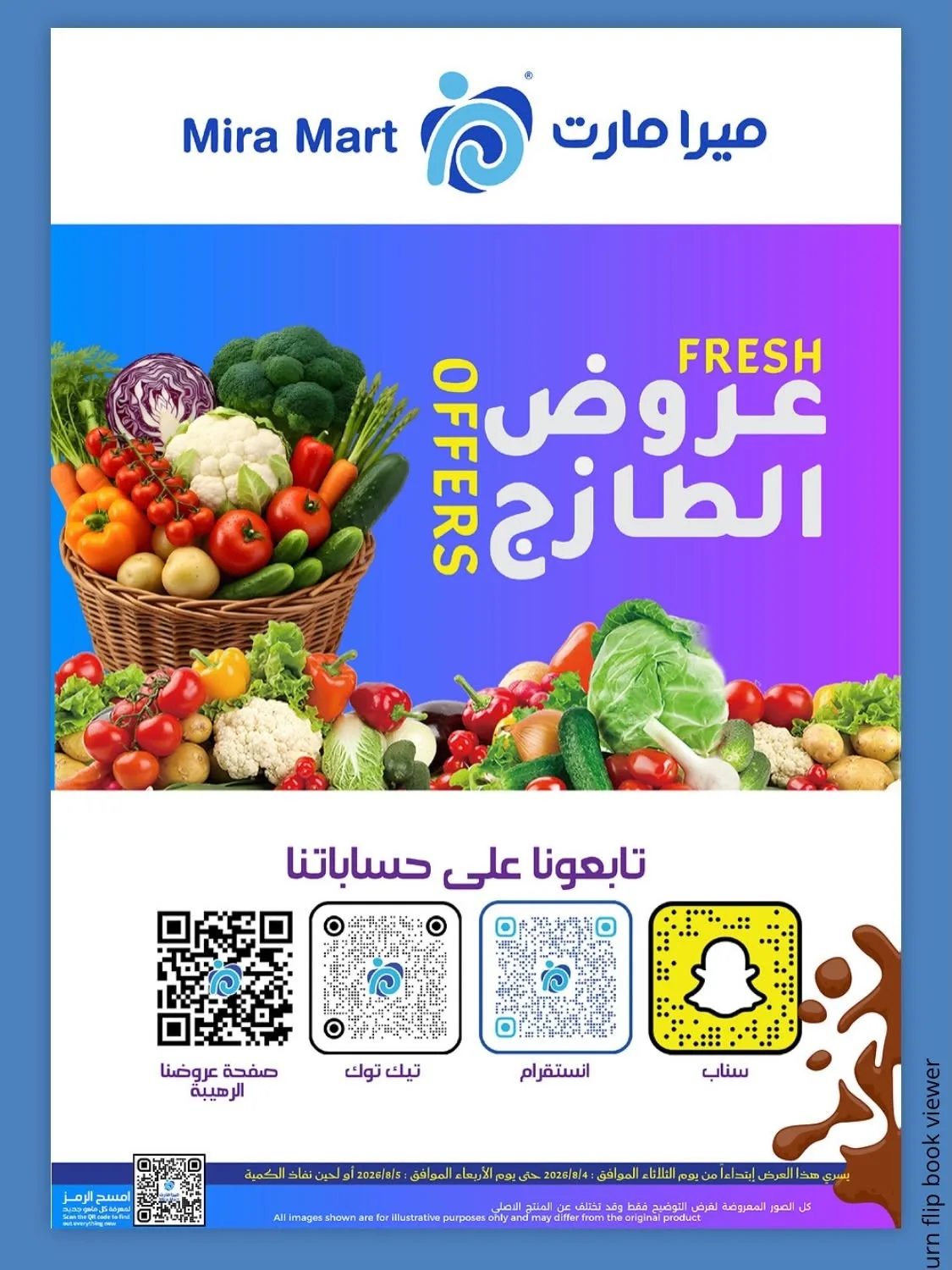 Fresh Offers from Mira Mart until 5th August - Mira Mart KSA Offers & Promotions — page 14