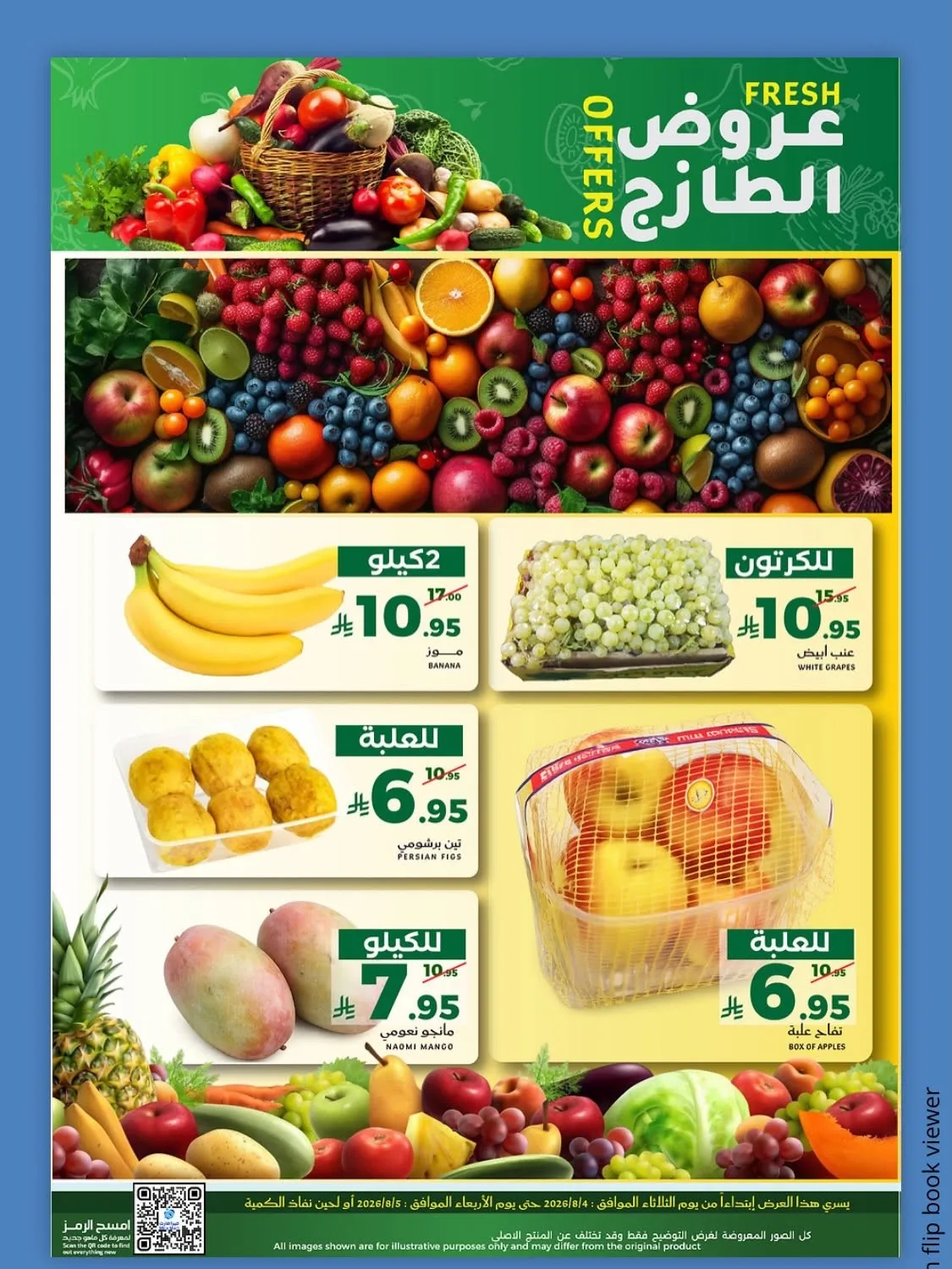 Fresh Offers from Mira Mart until 5th August - Mira Mart KSA Offers & Promotions — page 2