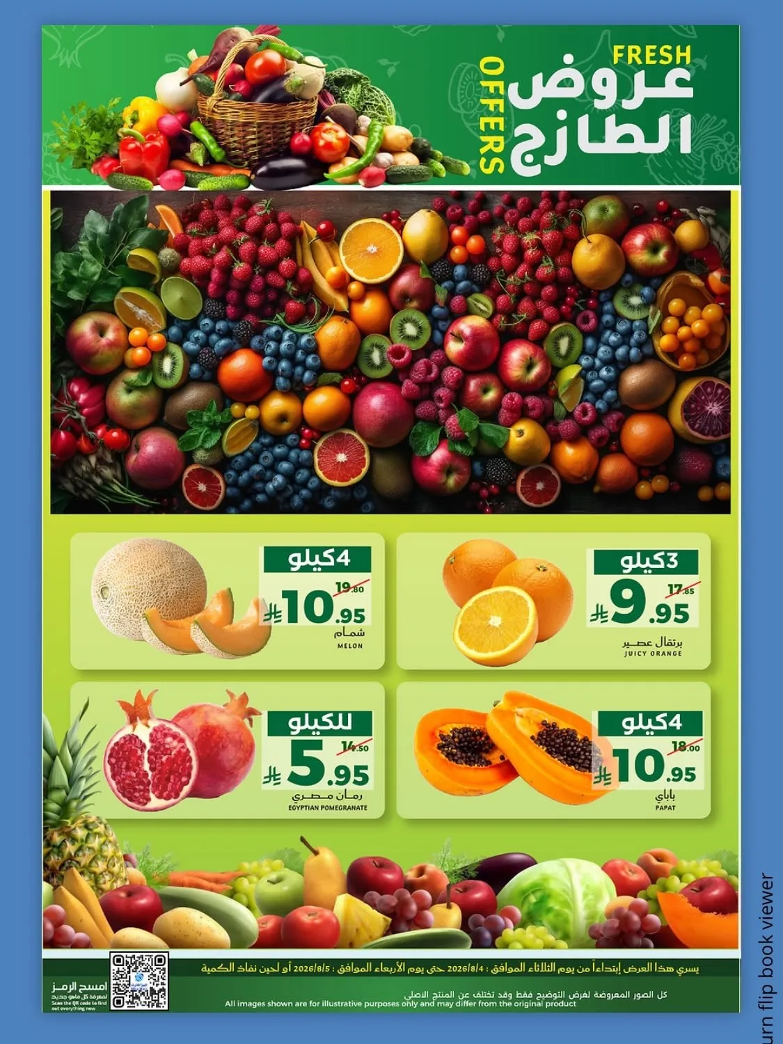 Fresh Offers from Mira Mart until 5th August - Mira Mart KSA Offers & Promotions — page 3
