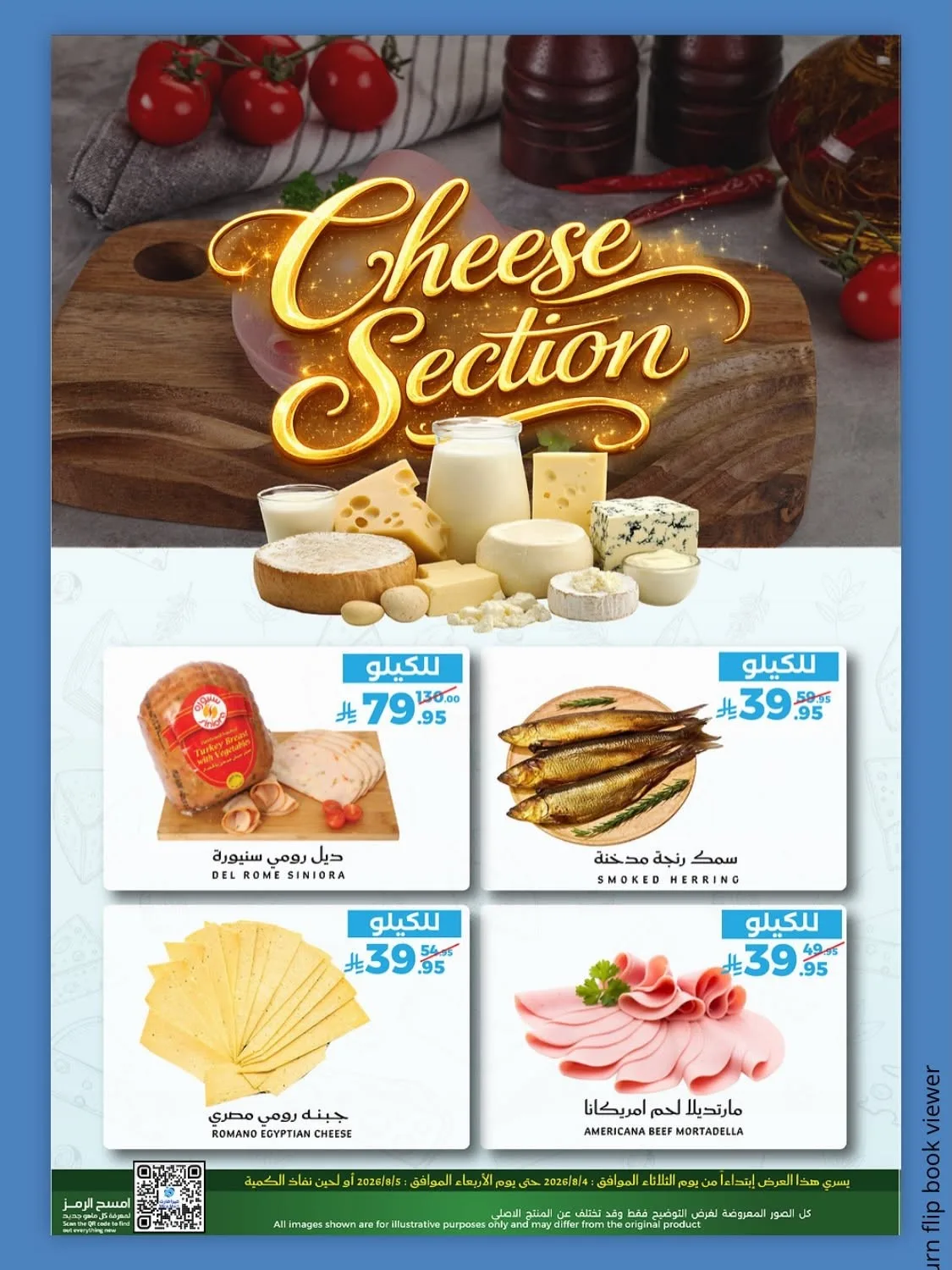 Fresh Offers from Mira Mart until 5th August - Mira Mart KSA Offers & Promotions — page 7