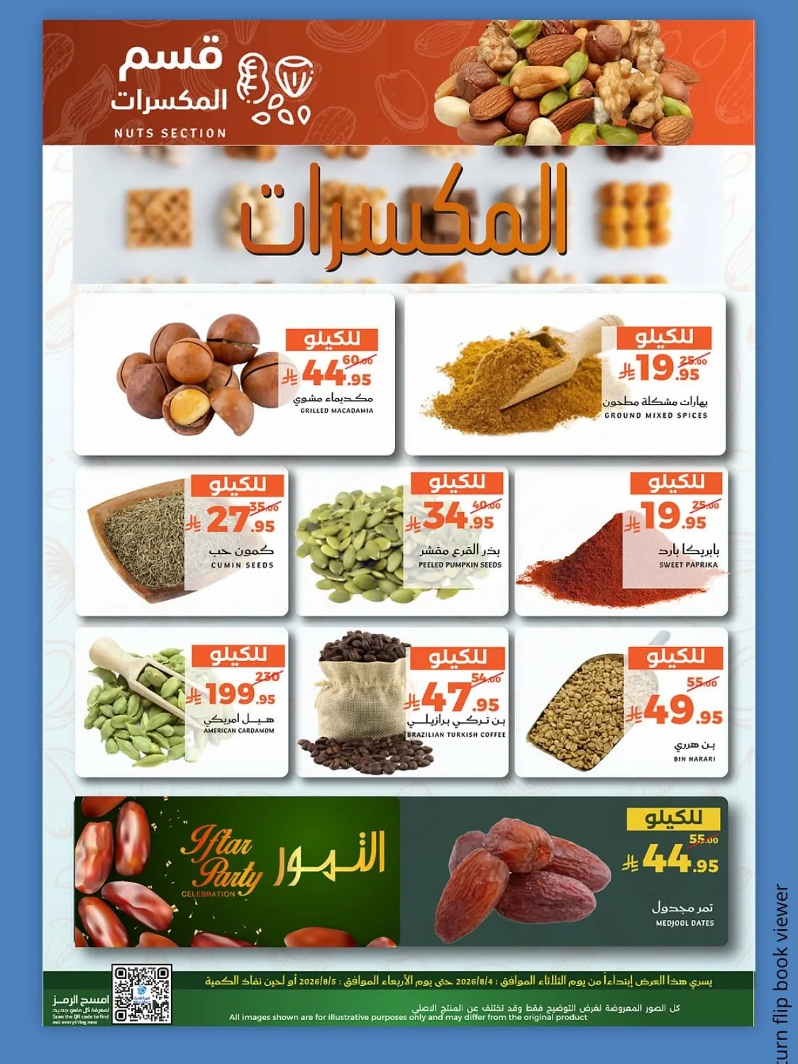 Fresh Offers from Mira Mart until 5th August - Mira Mart KSA Offers & Promotions — page 9