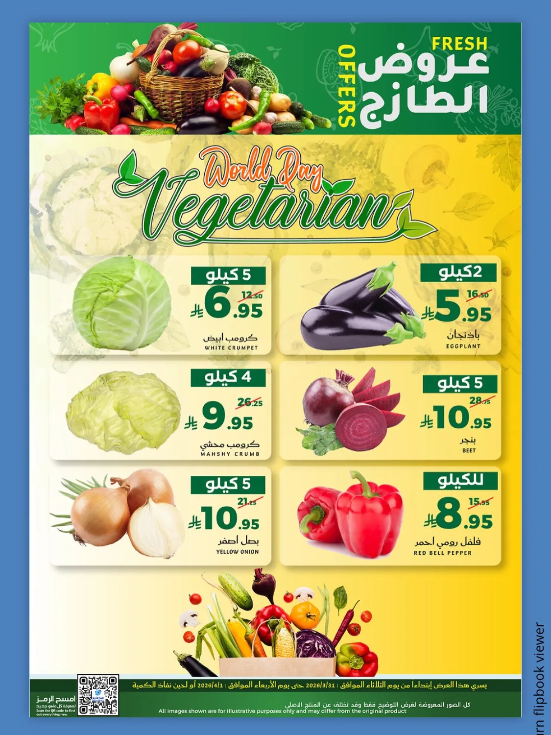 Fresh Offers from Mira Mart until 1st April - Mira Mart KSA Offers & Promotions — page 1