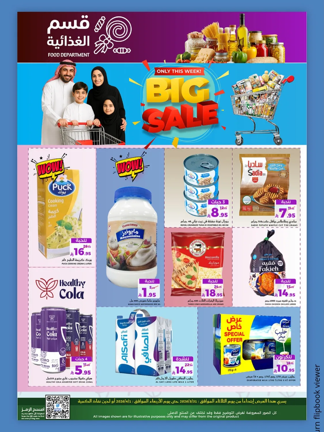 Fresh Offers from Mira Mart until 1st April - Mira Mart KSA Offers & Promotions — page 11
