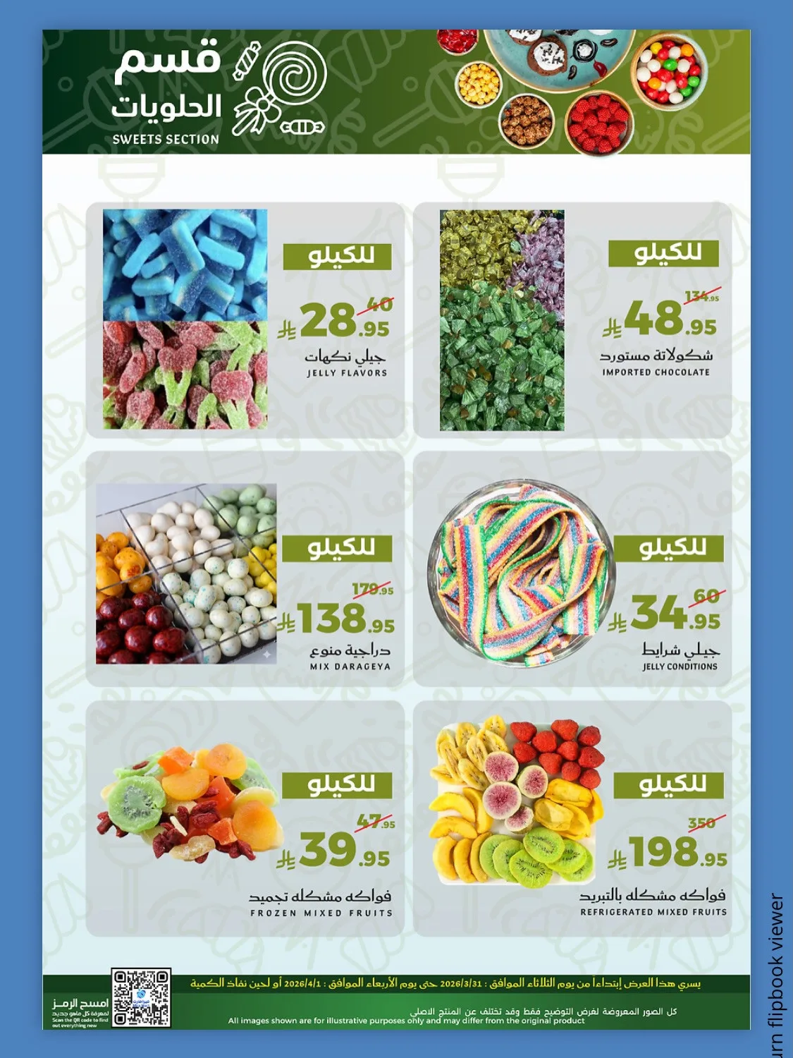 Fresh Offers from Mira Mart until 1st April - Mira Mart KSA Offers & Promotions — page 12