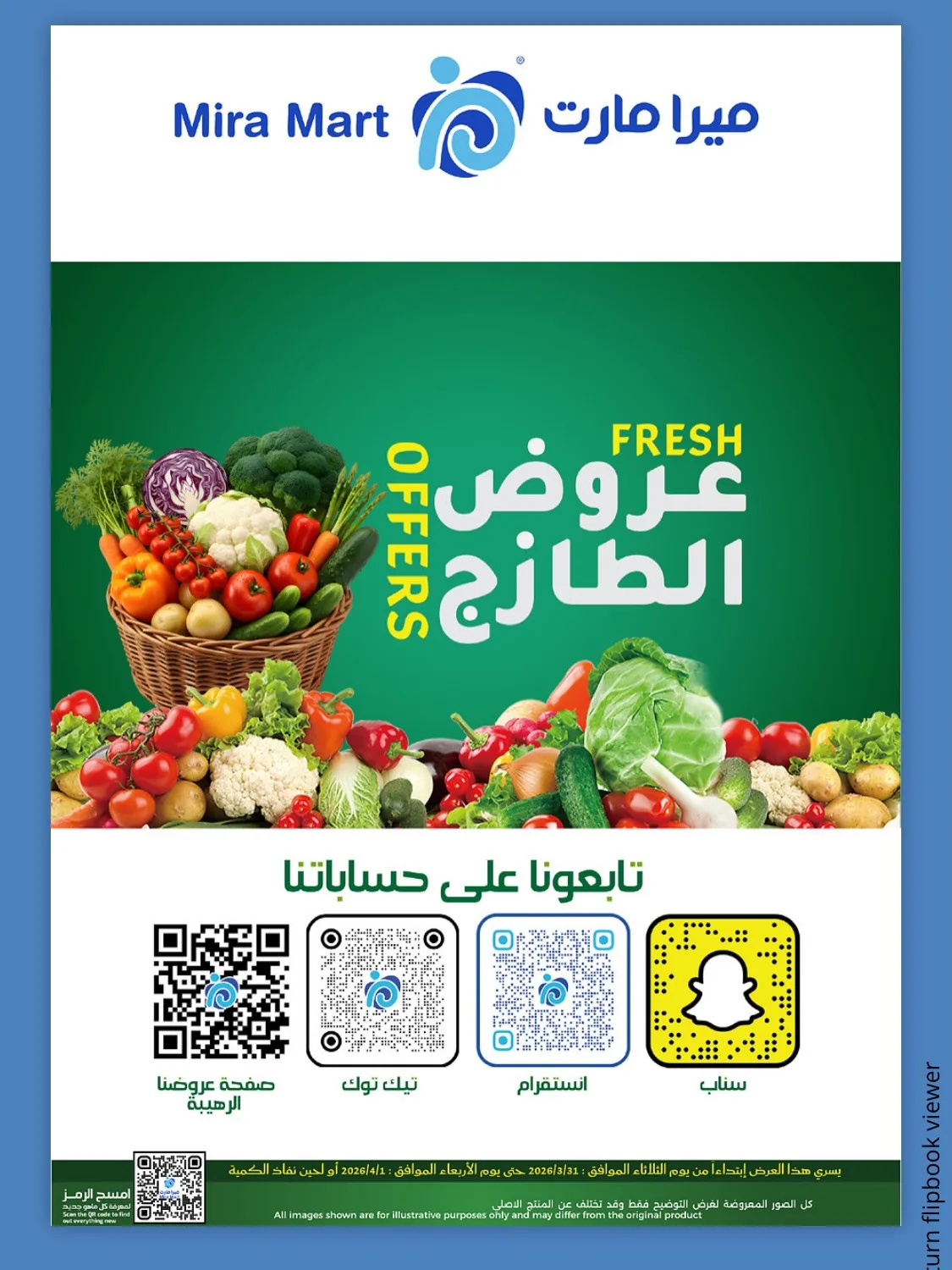 Fresh Offers from Mira Mart until 1st April - Mira Mart KSA Offers & Promotions — page 13