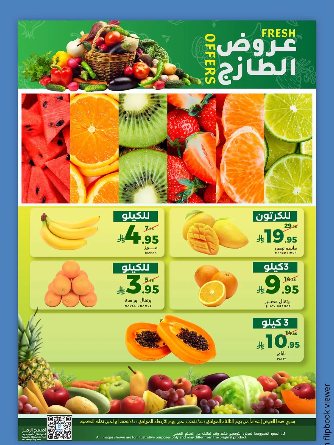 Fresh Offers from Mira Mart until 1st April - Mira Mart KSA Offers & Promotions — page 2