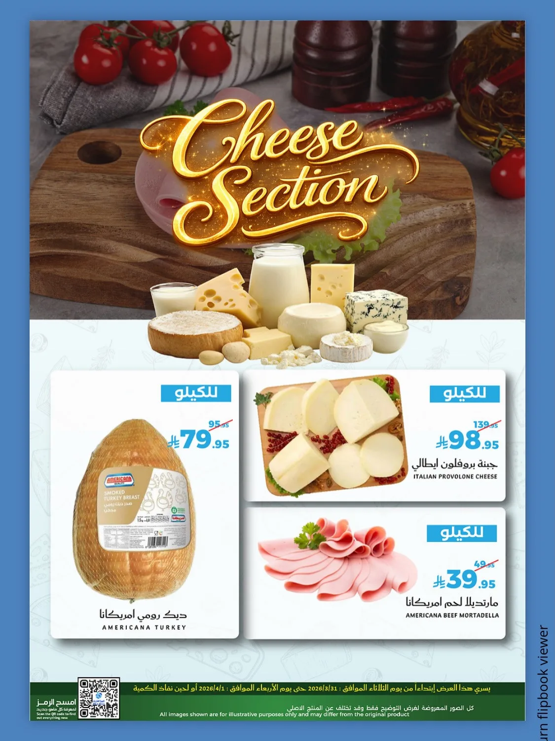 Fresh Offers from Mira Mart until 1st April - Mira Mart KSA Offers & Promotions — page 5
