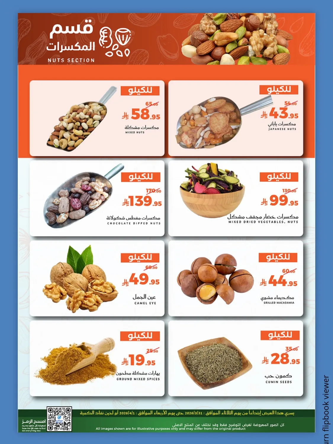 Fresh Offers from Mira Mart until 1st April - Mira Mart KSA Offers & Promotions — page 6