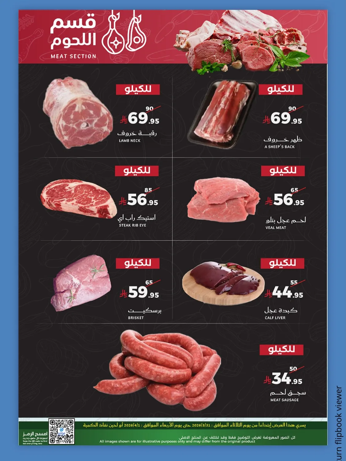Fresh Offers from Mira Mart until 1st April - Mira Mart KSA Offers & Promotions — page 8