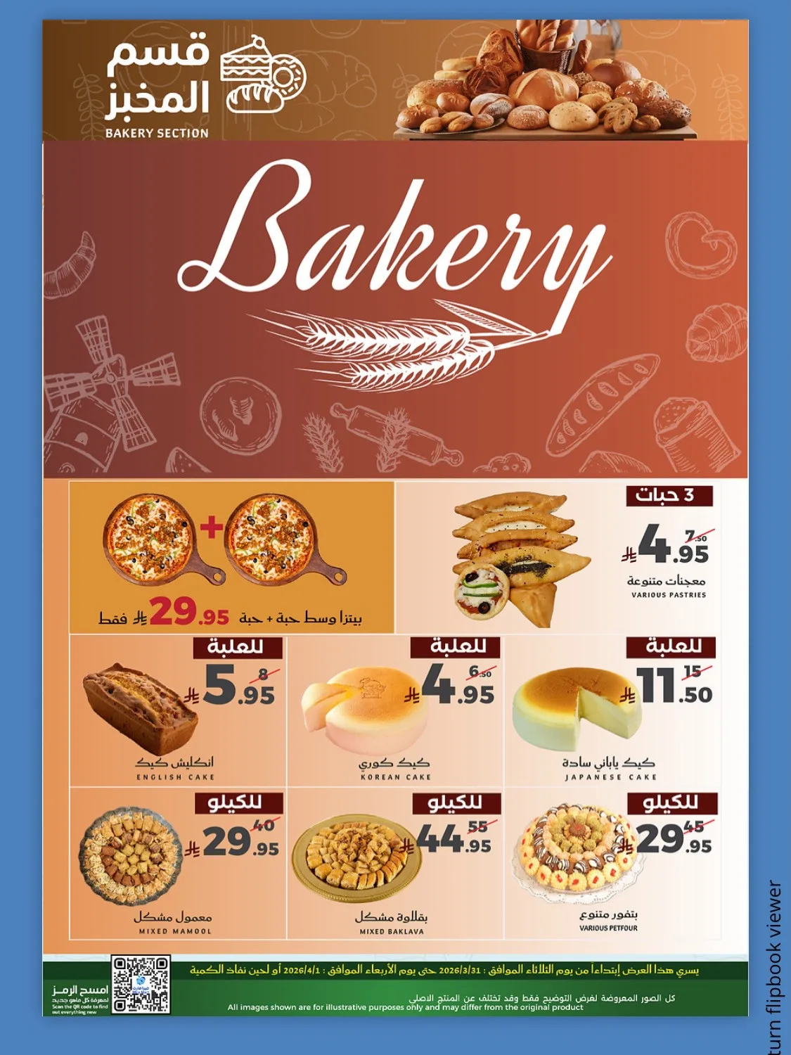 Fresh Offers from Mira Mart until 1st April - Mira Mart KSA Offers & Promotions — page 9