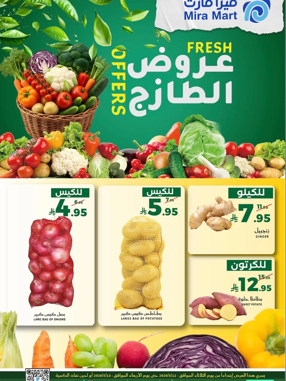 Fresh Offers from Mira Mart until 13th May - Mira Mart KSA Offers & Promotions catalogue cover
