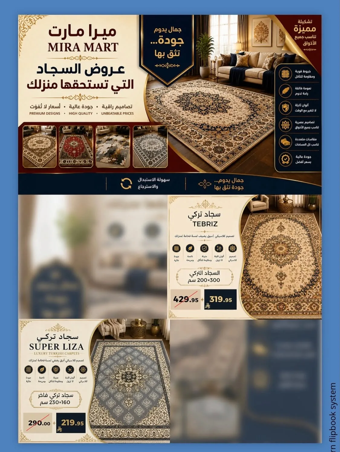 Furnish Your Home at Lower Costs from Mira Mart until 5th July - Mira Mart KSA Offers & Promotions — page 2