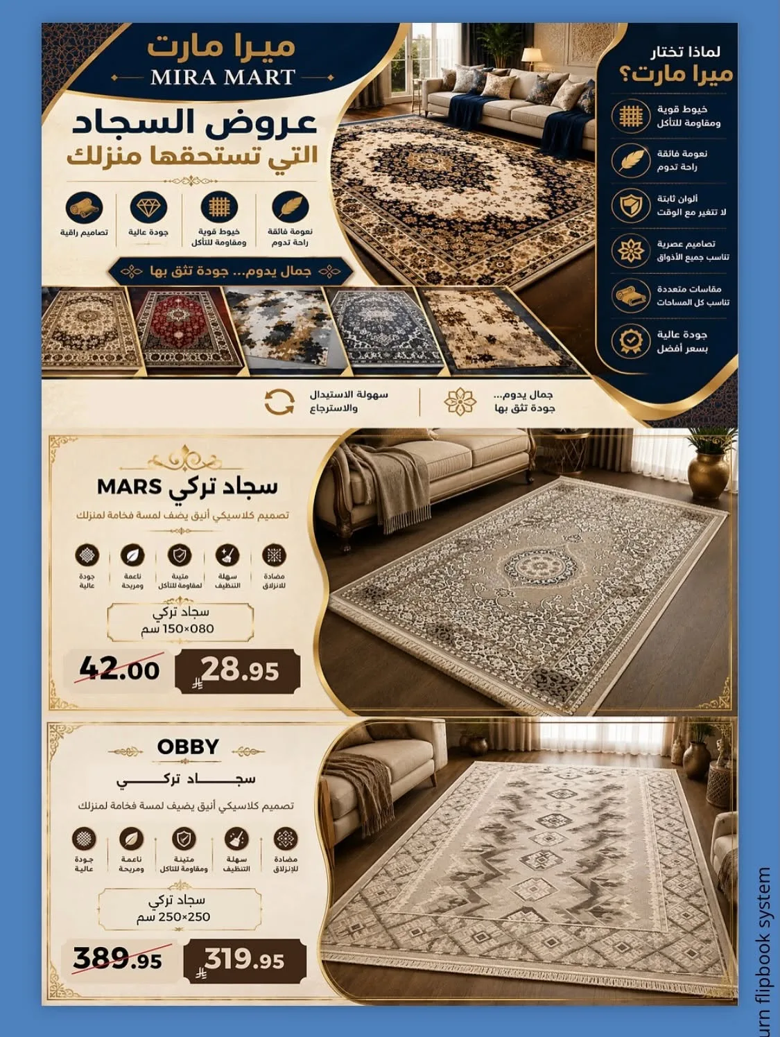 Furnish Your Home at Lower Costs from Mira Mart until 5th July - Mira Mart KSA Offers & Promotions — page 6