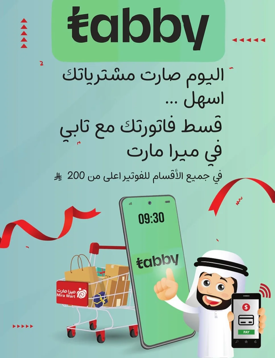 May Offers from Mira Mart until 16th May - Mira Mart KSA Offers & Promotions — page 4