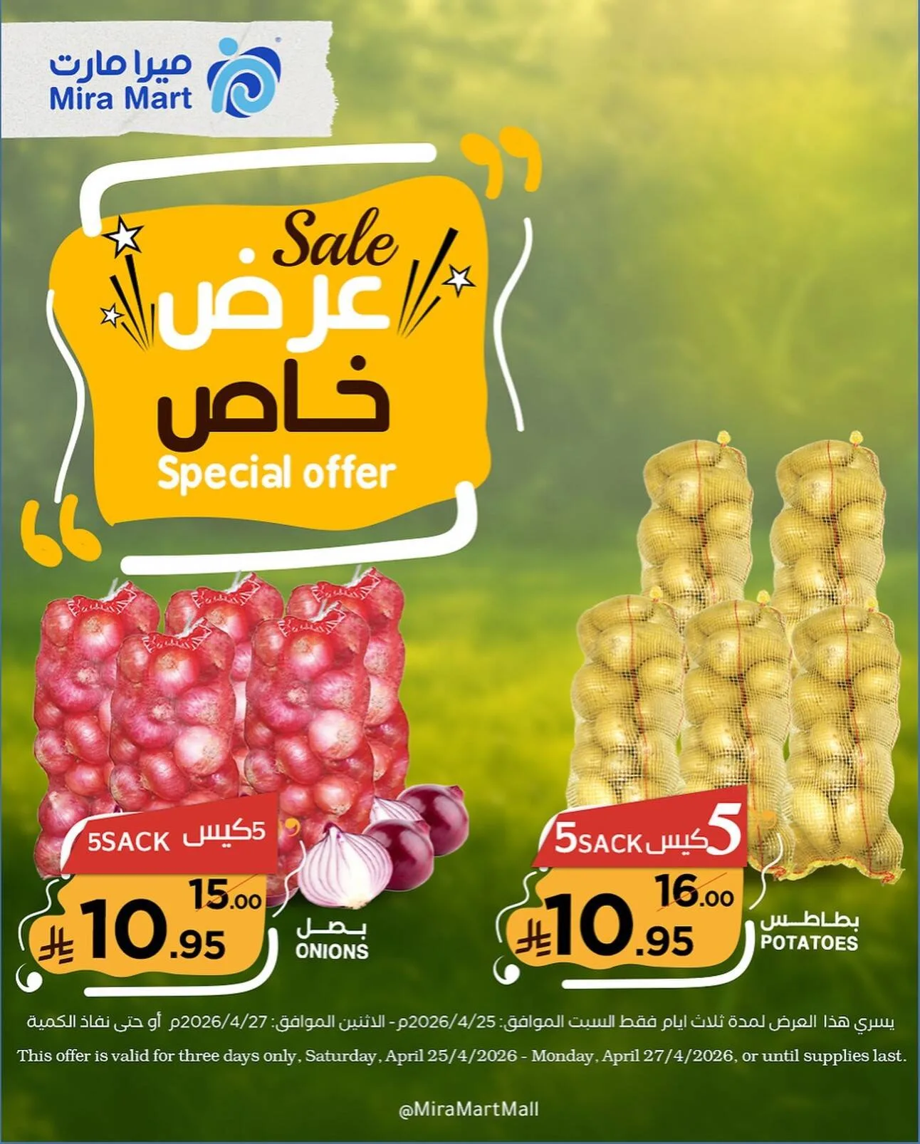 Special Offer from Mira Mart until 27th April - Mira Mart KSA Offers & Promotions — page 2
