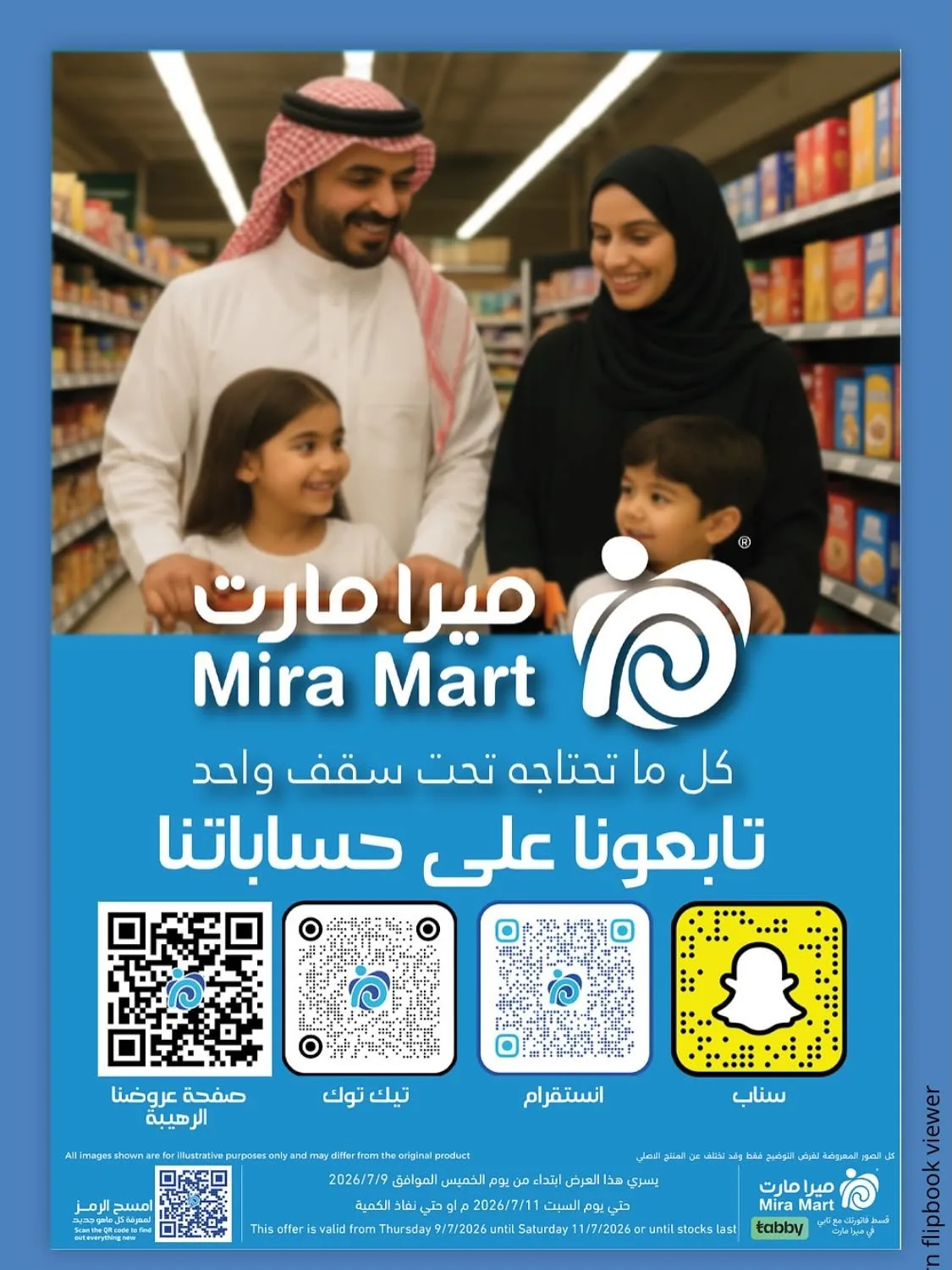 Summer Offers from Mira Mart until 11th July - Mira Mart KSA Offers & Promotions — page 14