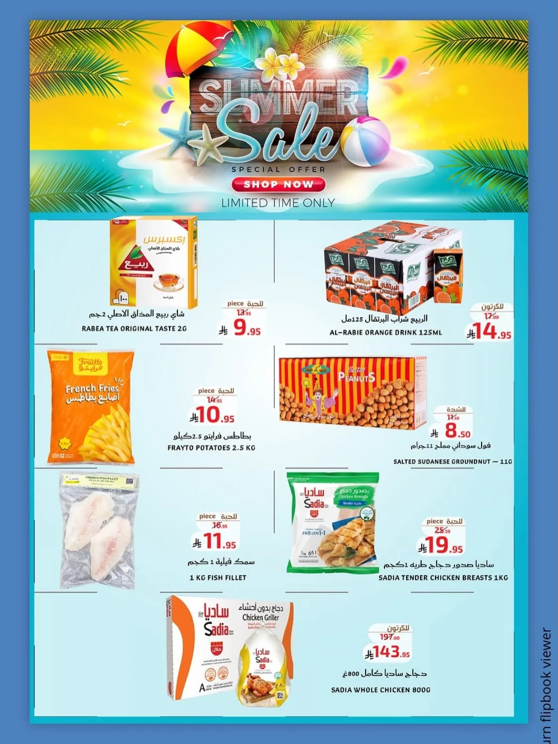 Summer Offers from Mira Mart until 11th July - Mira Mart KSA Offers & Promotions — page 3