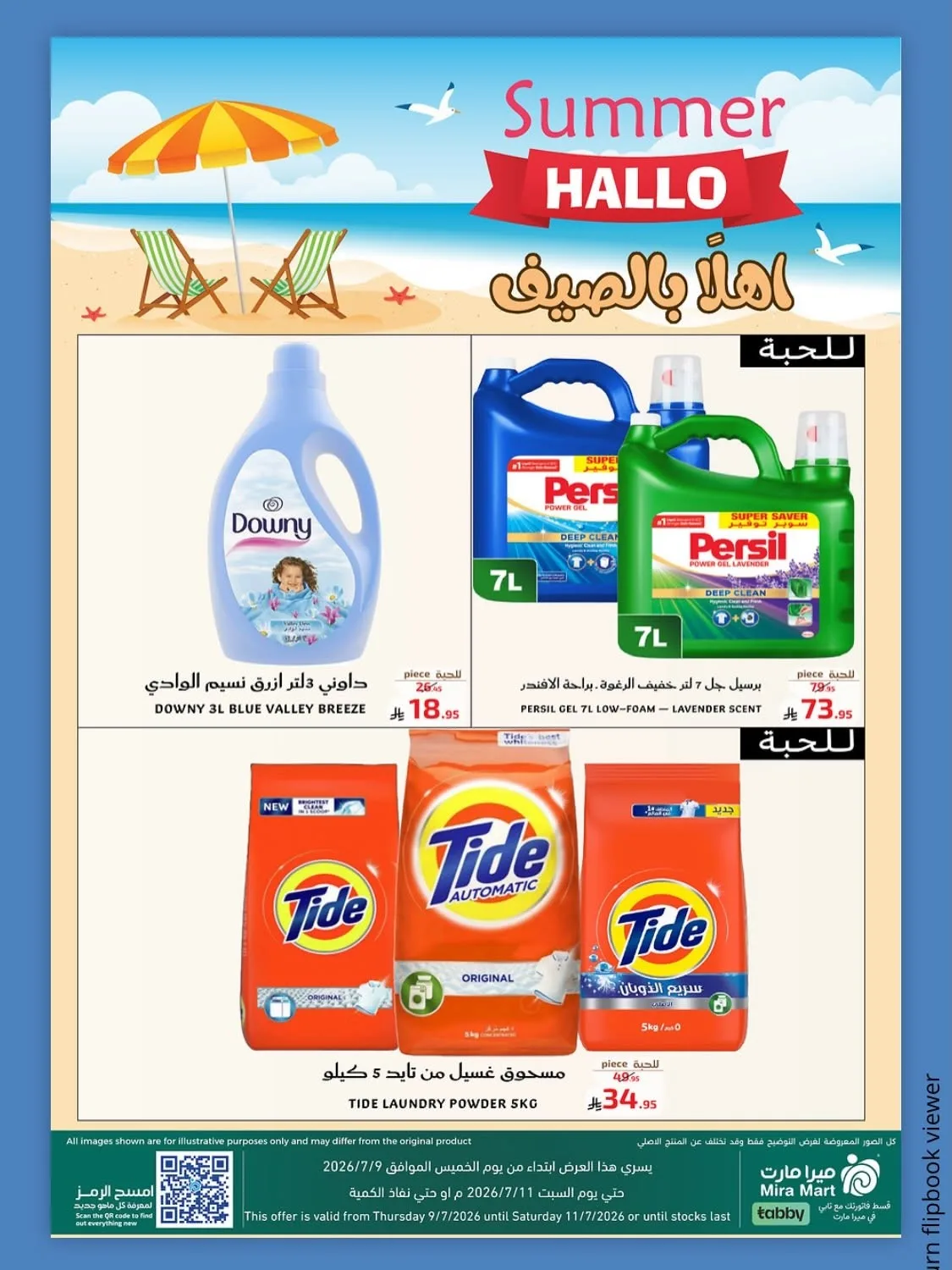 Summer Offers from Mira Mart until 11th July - Mira Mart KSA Offers & Promotions — page 5