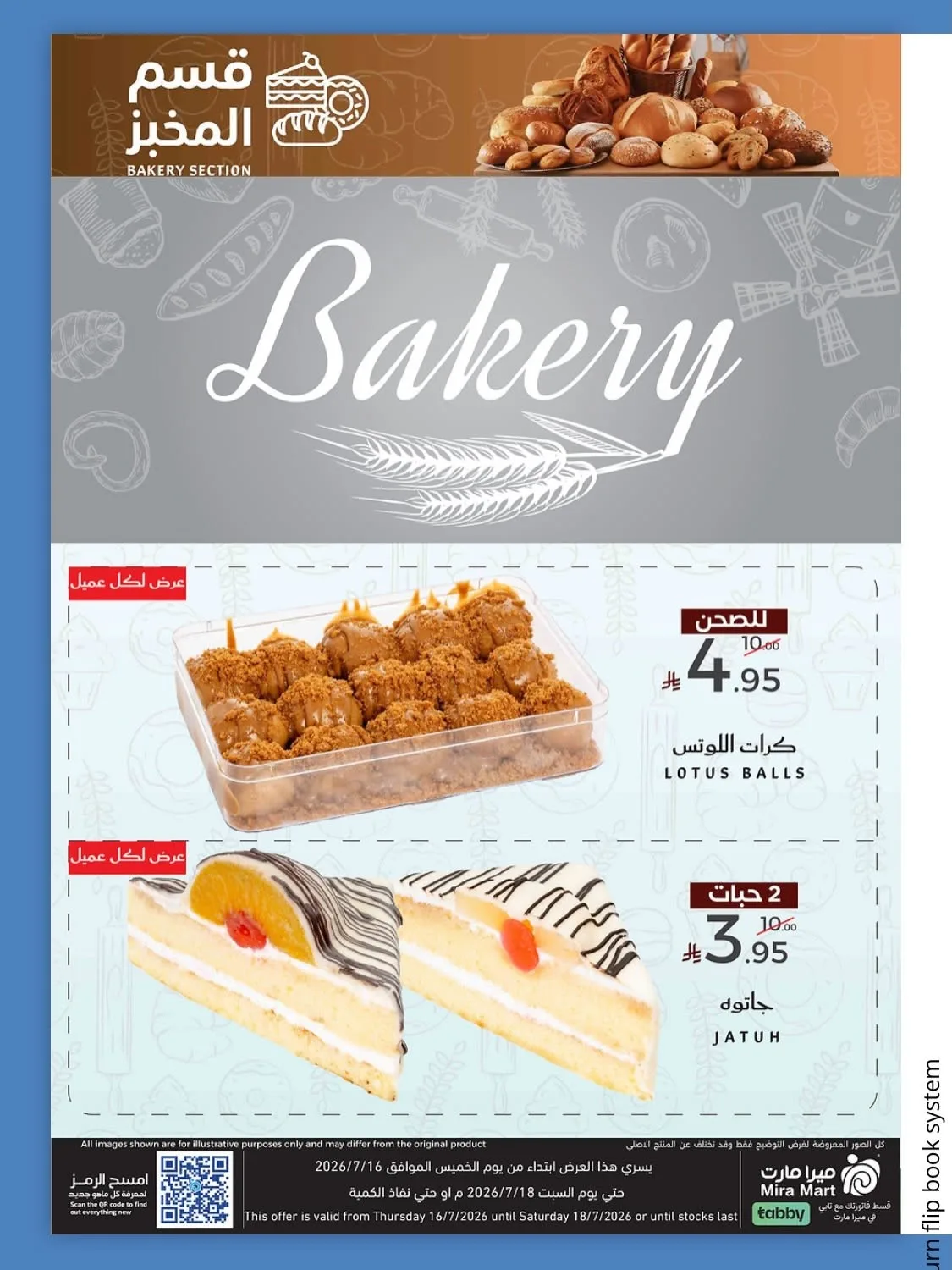 Summer Offers from Mira Mart until 18th July - Mira Mart KSA Offers & Promotions — page 2