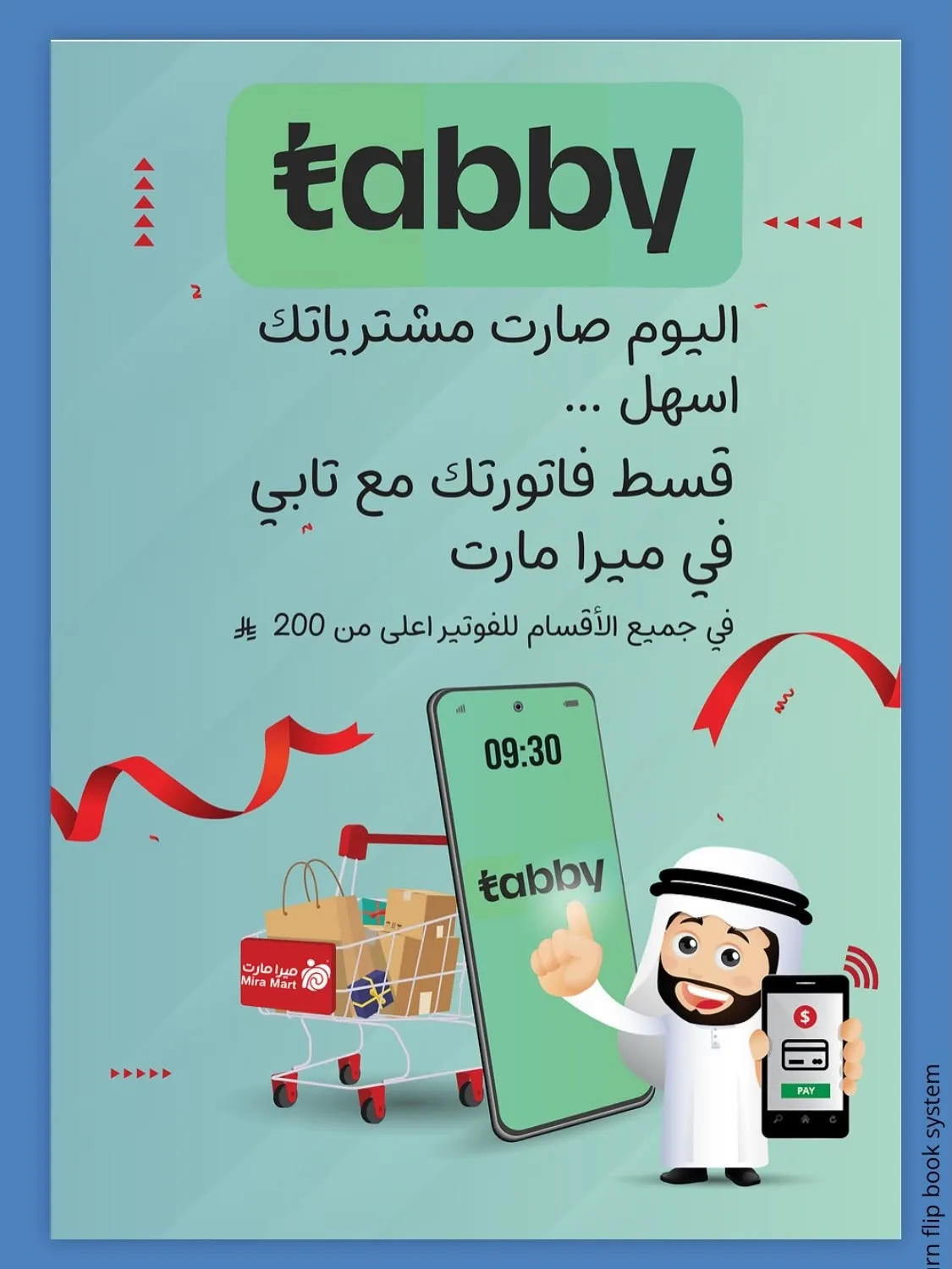Summer Offers from Mira Mart until 18th July - Mira Mart KSA Offers & Promotions — page 11