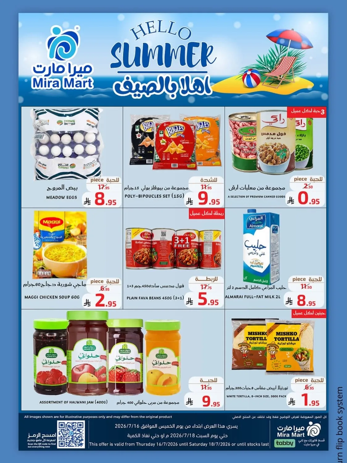 Summer Offers from Mira Mart until 18th July - Mira Mart KSA Offers & Promotions — page 3