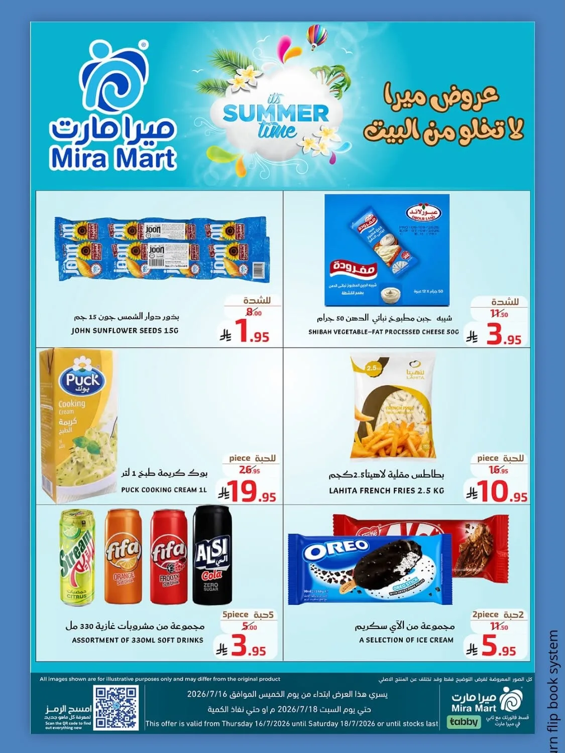 Summer Offers from Mira Mart until 18th July - Mira Mart KSA Offers & Promotions — page 4