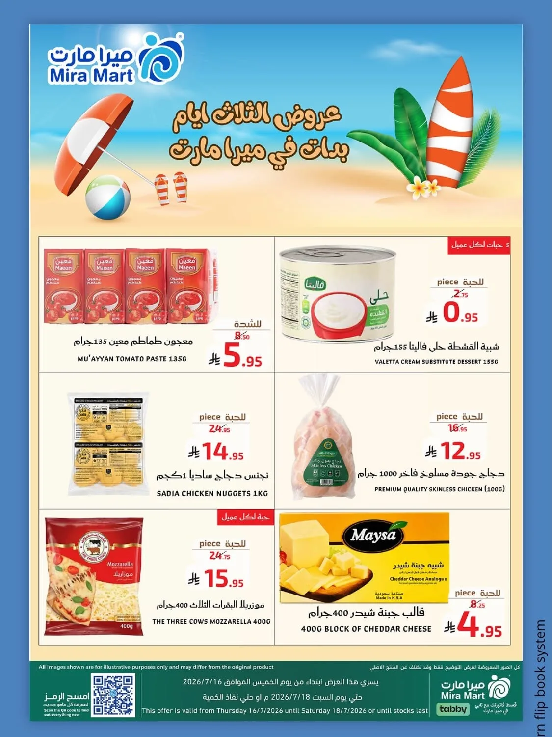 Summer Offers from Mira Mart until 18th July - Mira Mart KSA Offers & Promotions — page 5