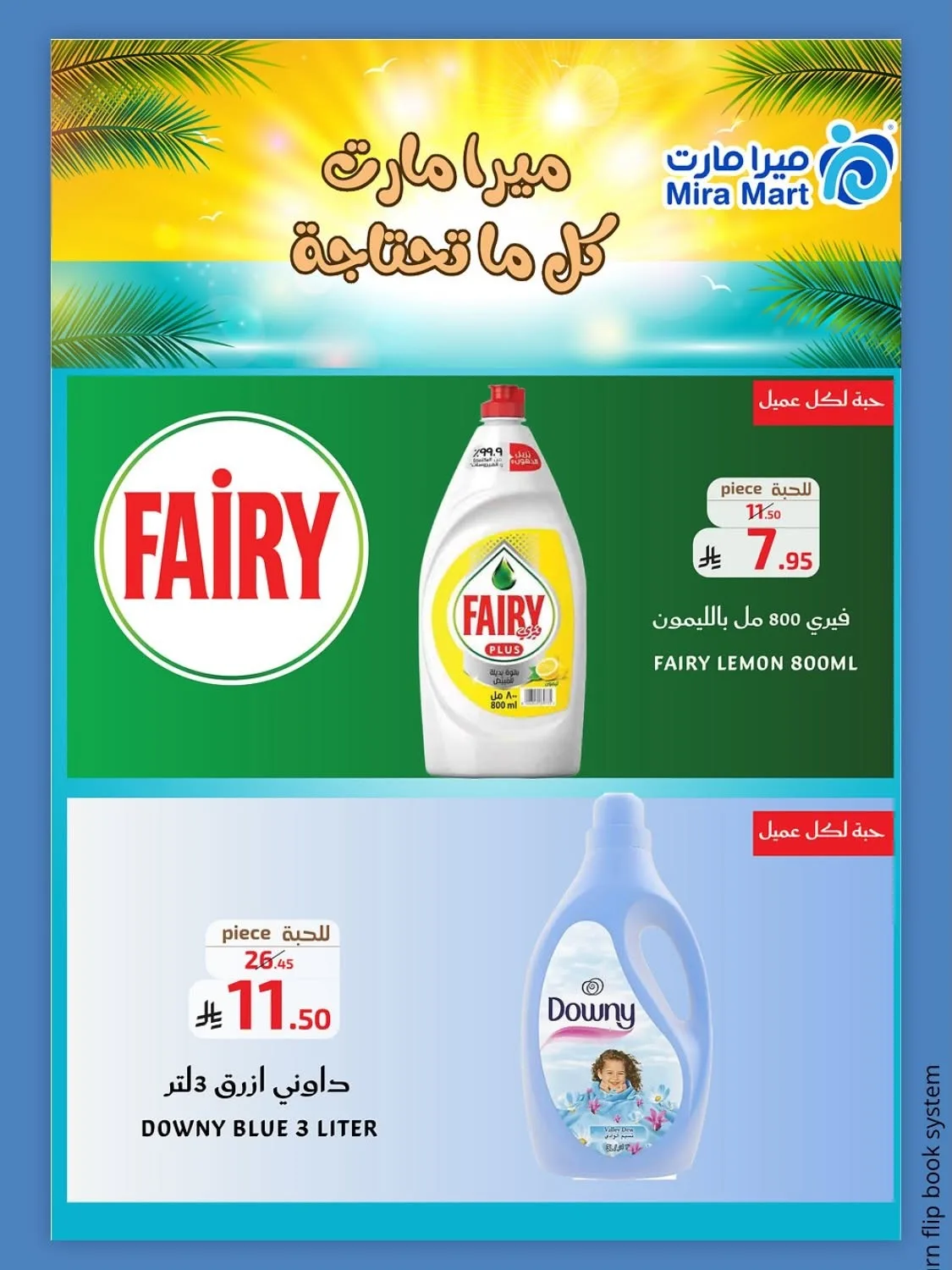Summer Offers from Mira Mart until 18th July - Mira Mart KSA Offers & Promotions — page 6