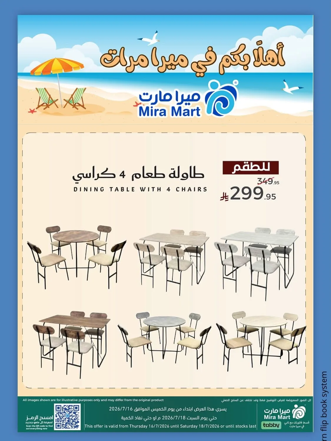 Summer Offers from Mira Mart until 18th July - Mira Mart KSA Offers & Promotions — page 8