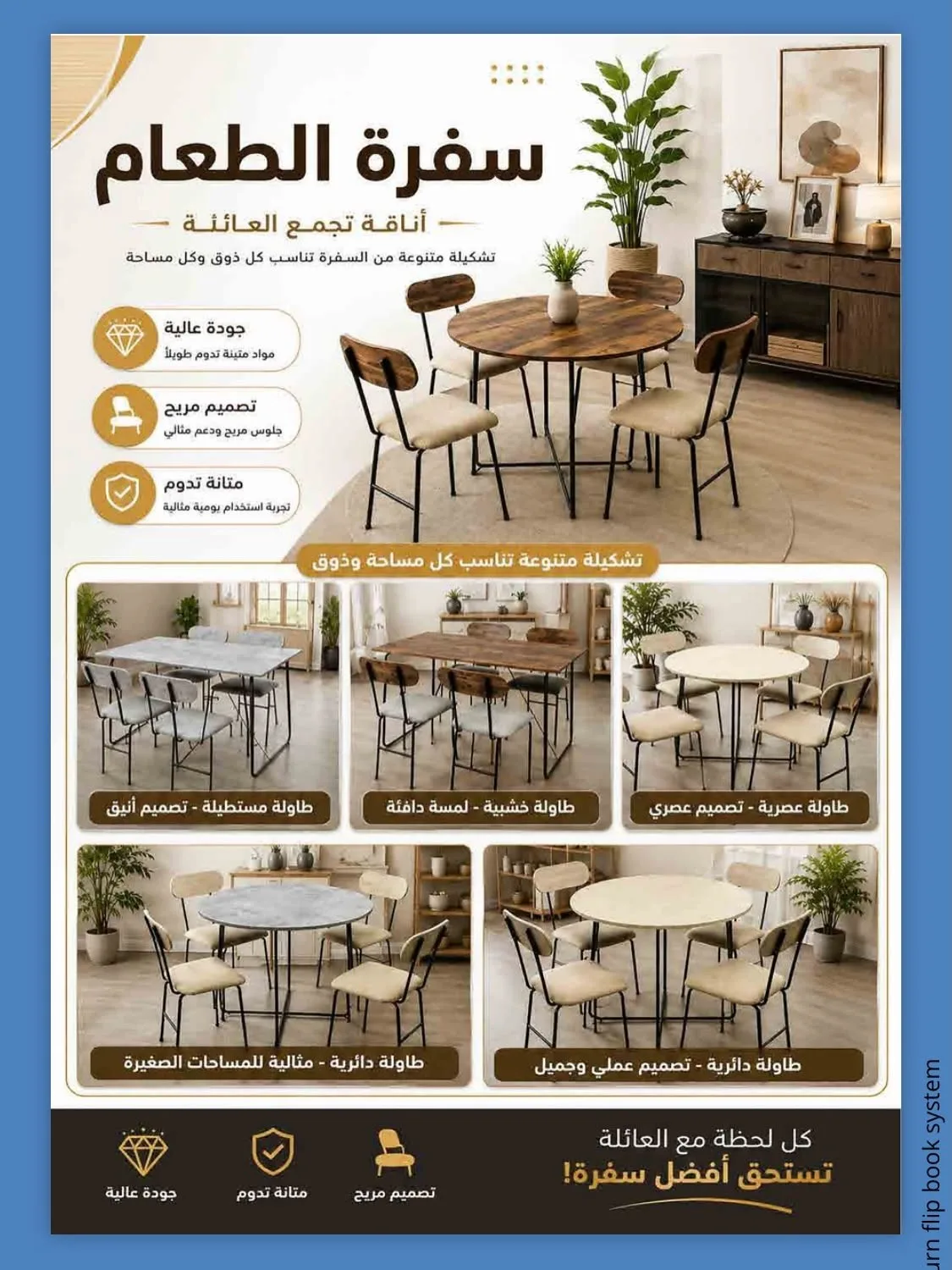 Summer Offers from Mira Mart until 18th July - Mira Mart KSA Offers & Promotions — page 9