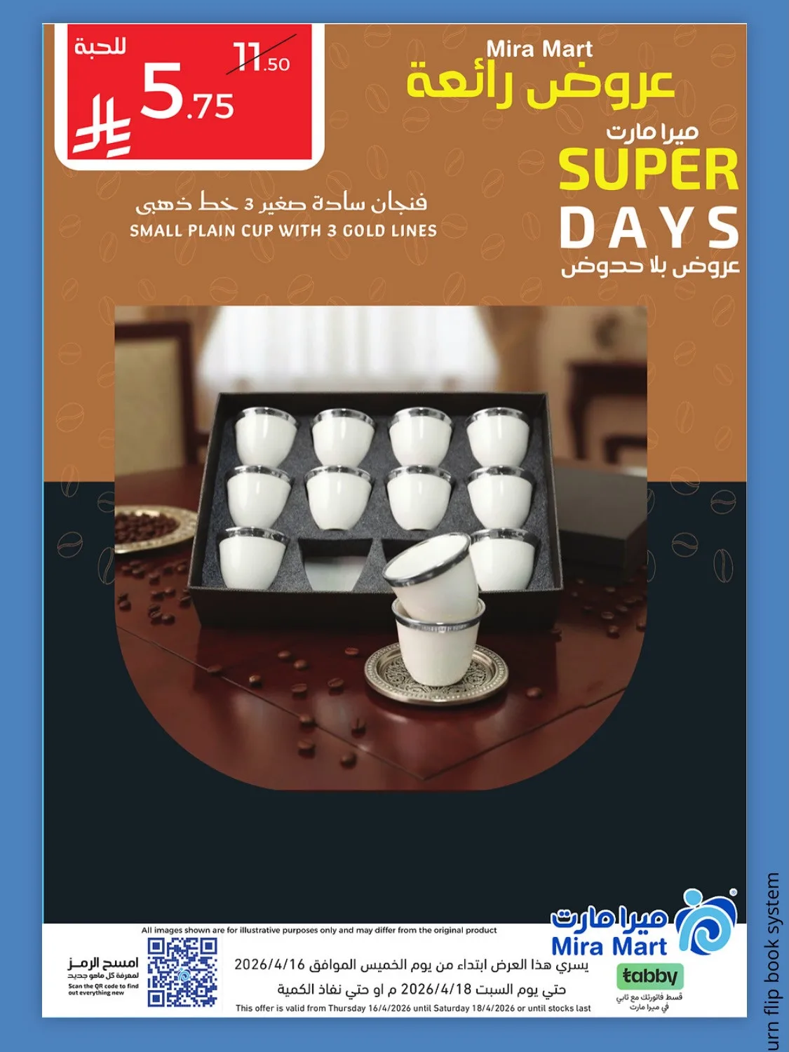 عروض الأيام المميزة من ميرا مارت حتي 18 أبريل - عروض وتخفيضات ميرا مارت السعودية — page 9