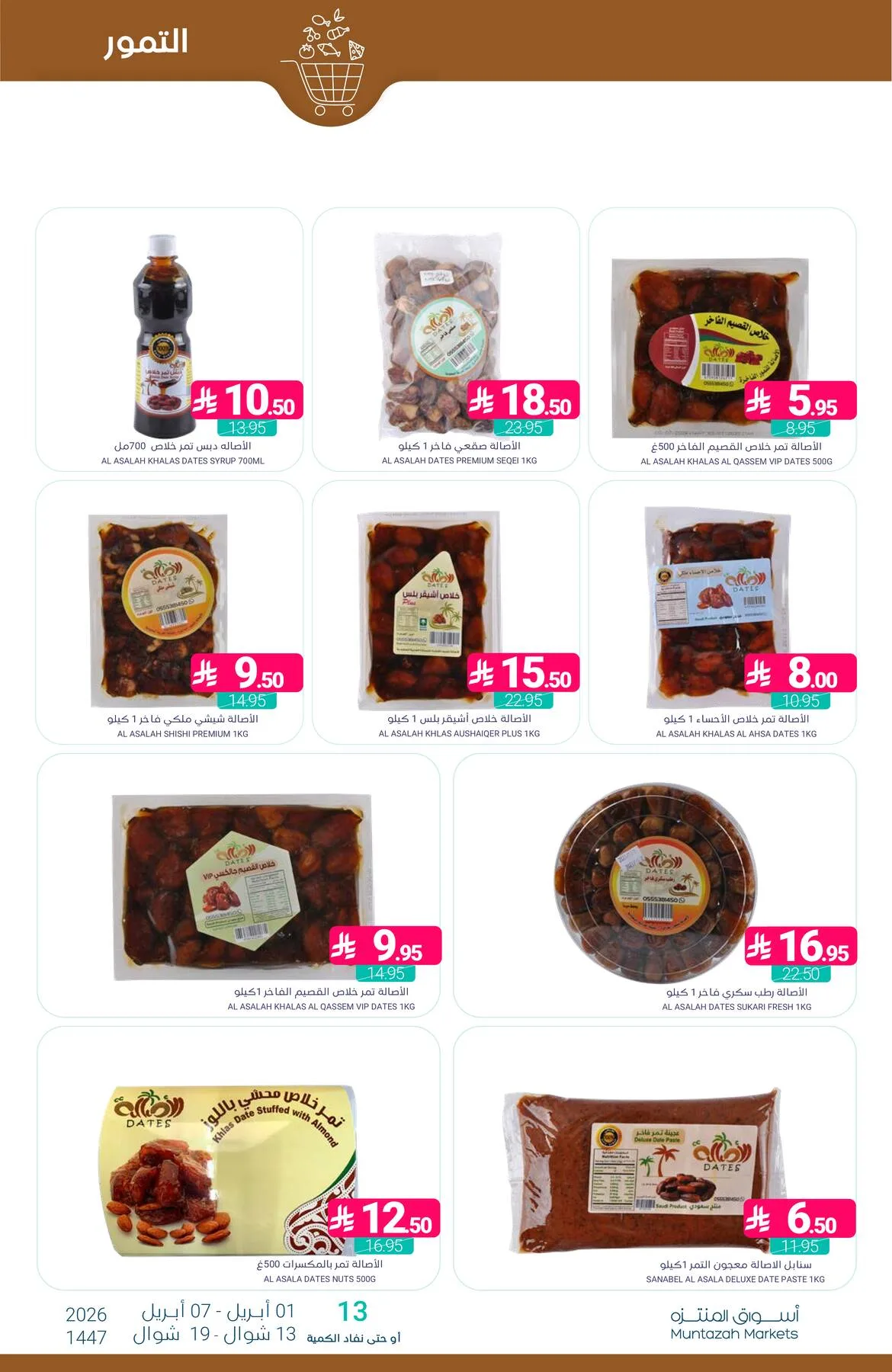 Savings Offers from Muntazah Markets until 7th April - Muntazah Markets KSA Offers & Promotions — page 5