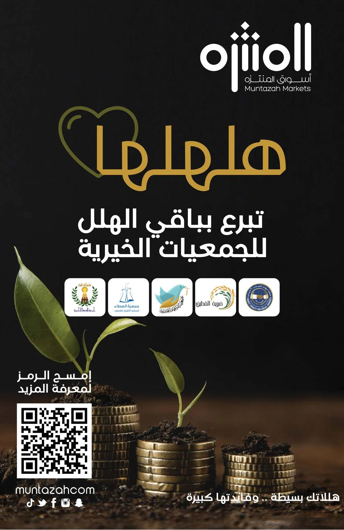 Savings Offers from Muntazah Markets until 7th April - Muntazah Markets KSA Offers & Promotions — page 10