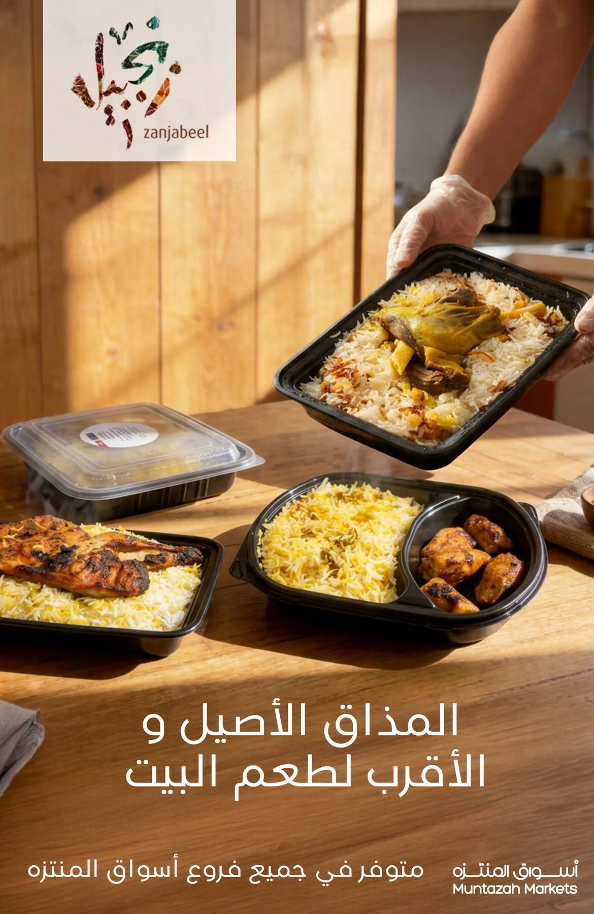 Savings Offers from Muntazah Markets until 19th May - Muntazah Markets KSA Offers & Promotions — page 9