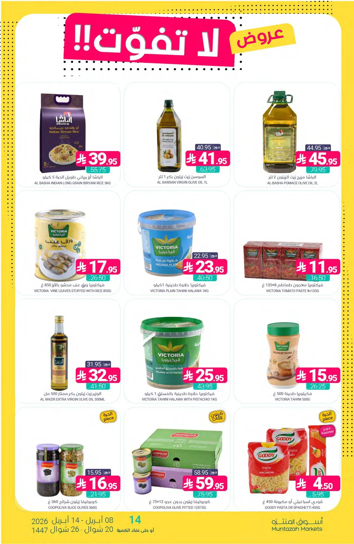 Unmissable Offers from Muntazah Markets until 14th April - Muntazah Markets KSA Offers & Promotions — page 23
