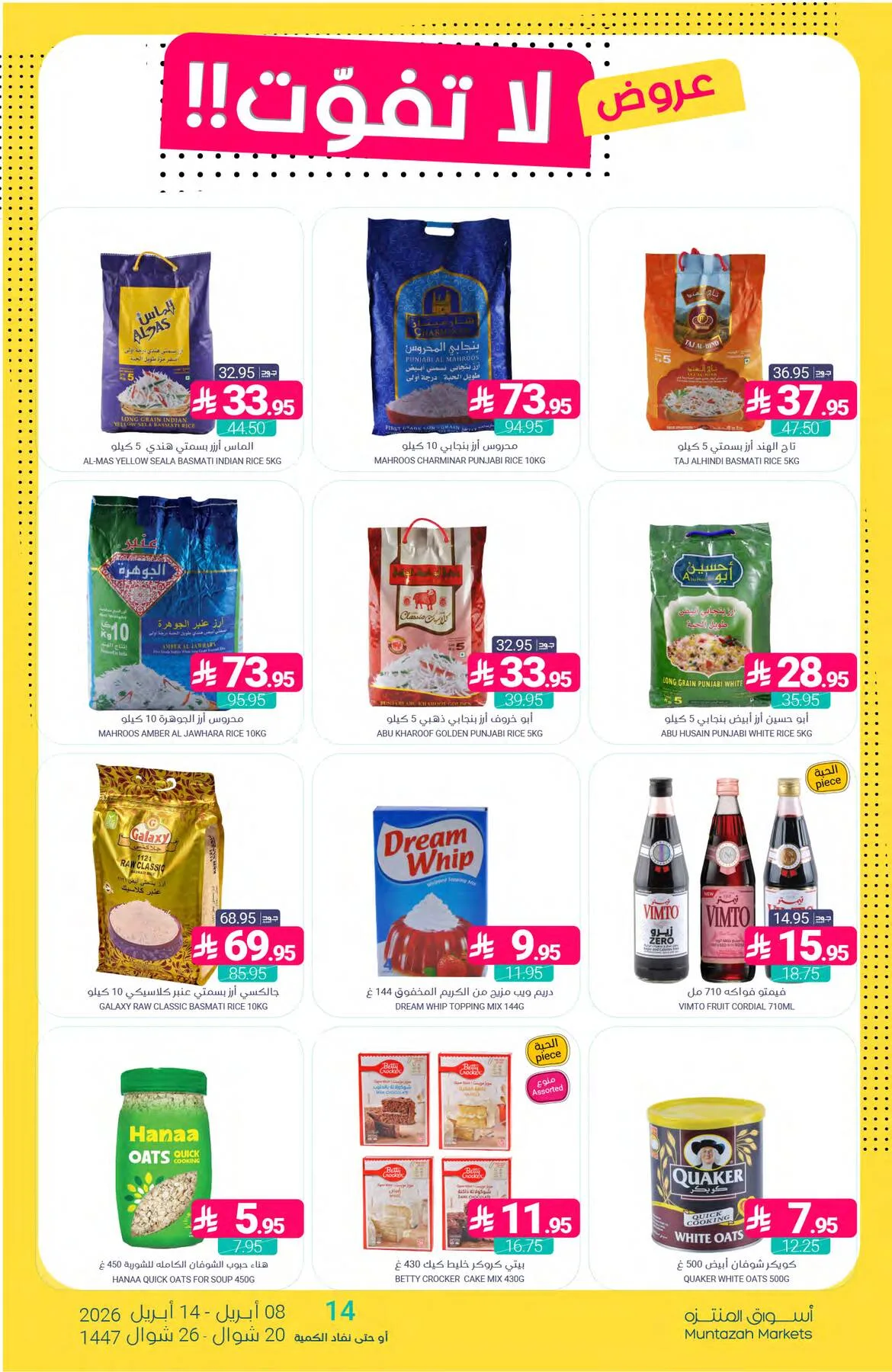 Unmissable Offers from Muntazah Markets until 14th April - Muntazah Markets KSA Offers & Promotions — page 26