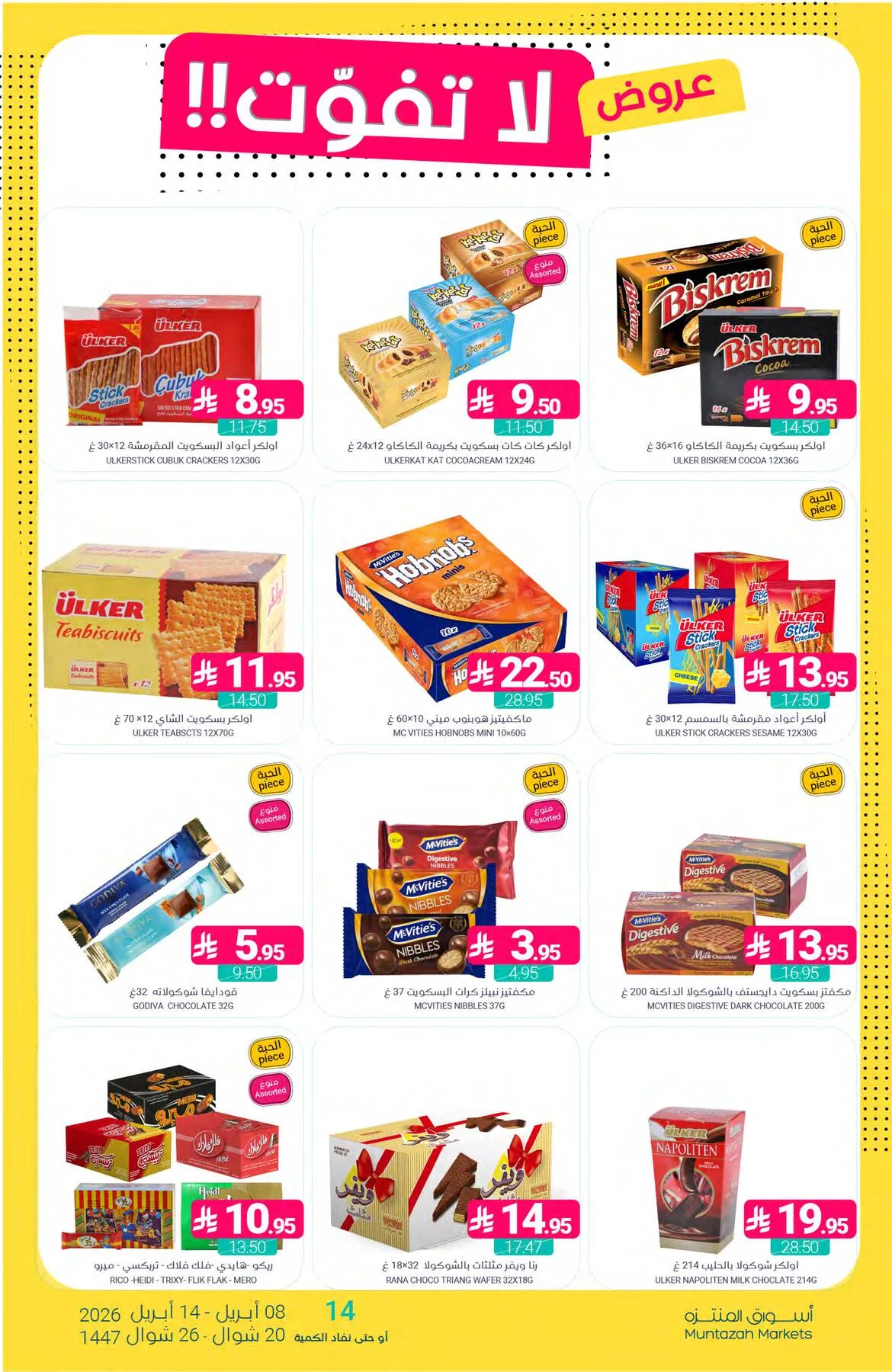 Unmissable Offers from Muntazah Markets until 14th April - Muntazah Markets KSA Offers & Promotions — page 34