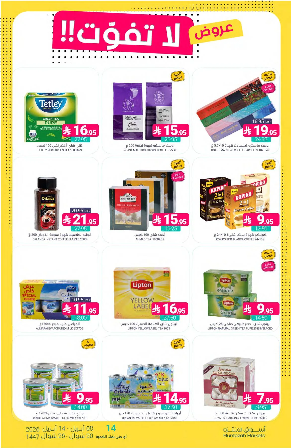 Unmissable Offers from Muntazah Markets until 14th April - Muntazah Markets KSA Offers & Promotions — page 36