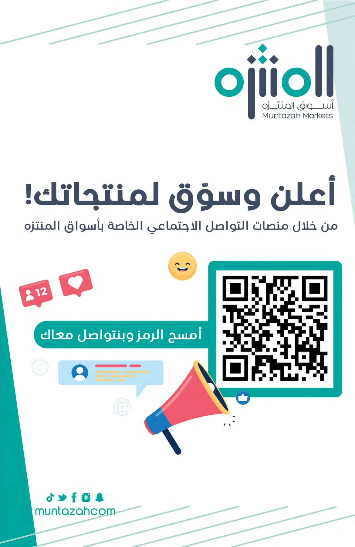 Week Offers from Muntazah Markets until 12th May - Muntazah Markets KSA Offers & Promotions — page 1