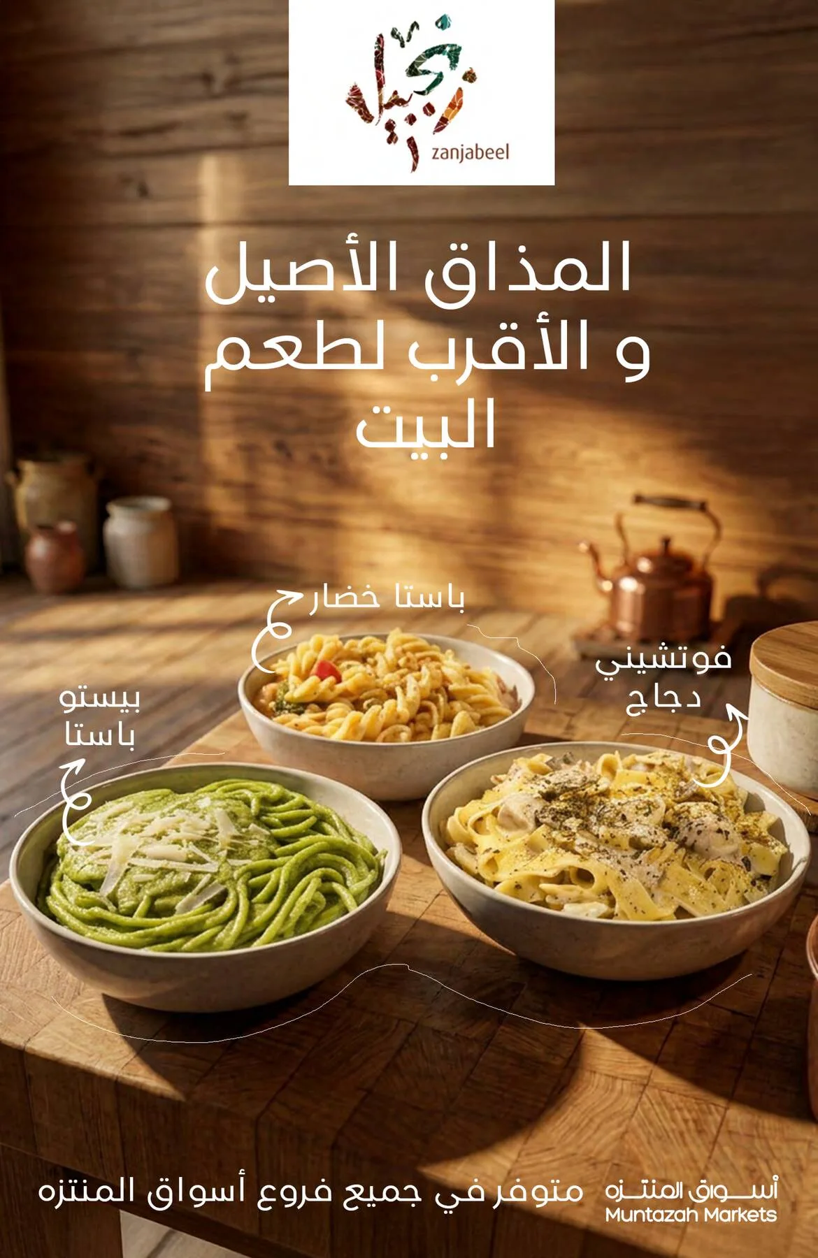 Week Offers from Muntazah Markets until 12th May - Muntazah Markets KSA Offers & Promotions — page 10