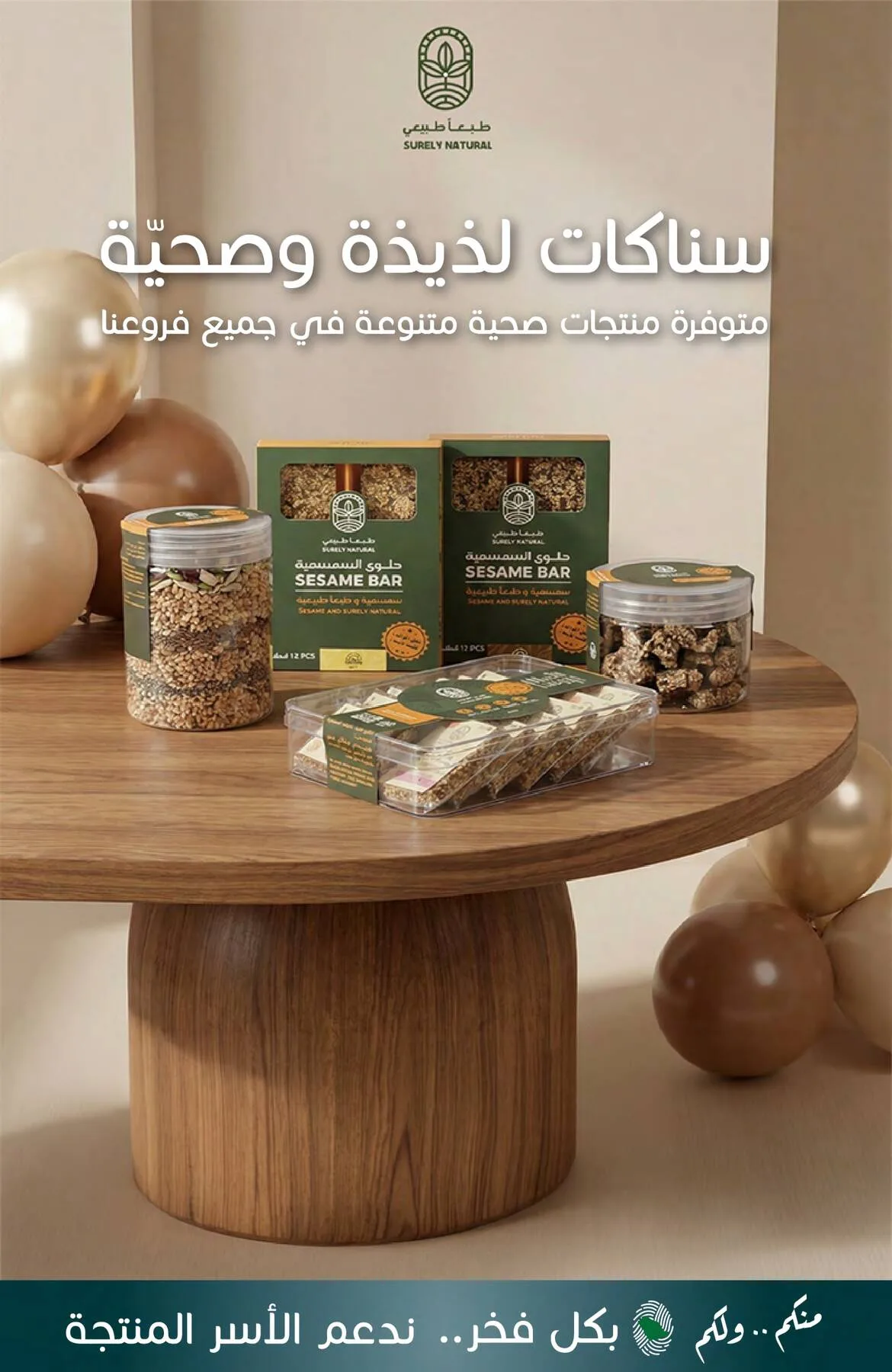Week Offers from Muntazah Markets until 12th May - Muntazah Markets KSA Offers & Promotions — page 30