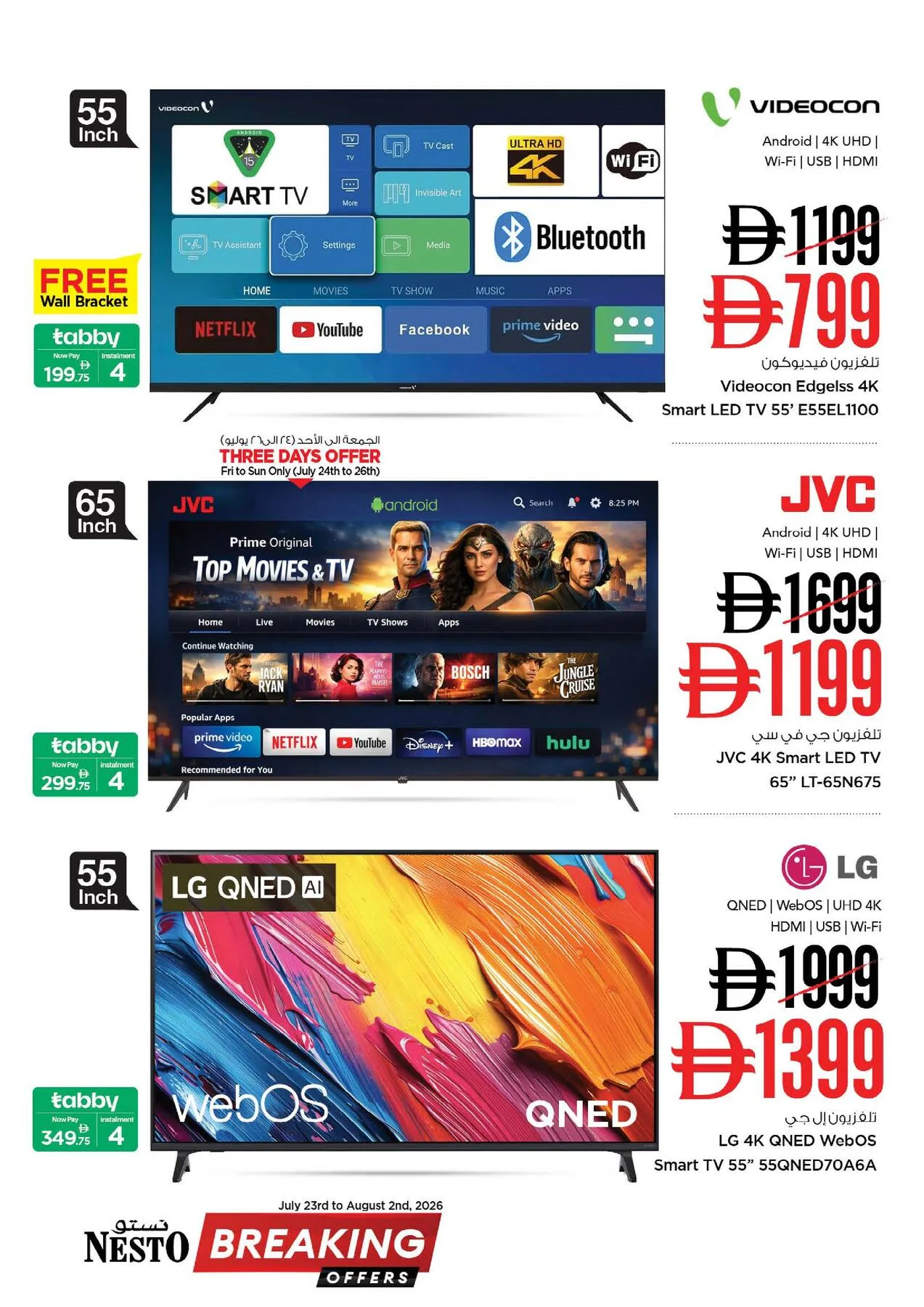 Breaking Offers from Nesto until 2nd August - Nesto UAE Offers & Promotions — page 2