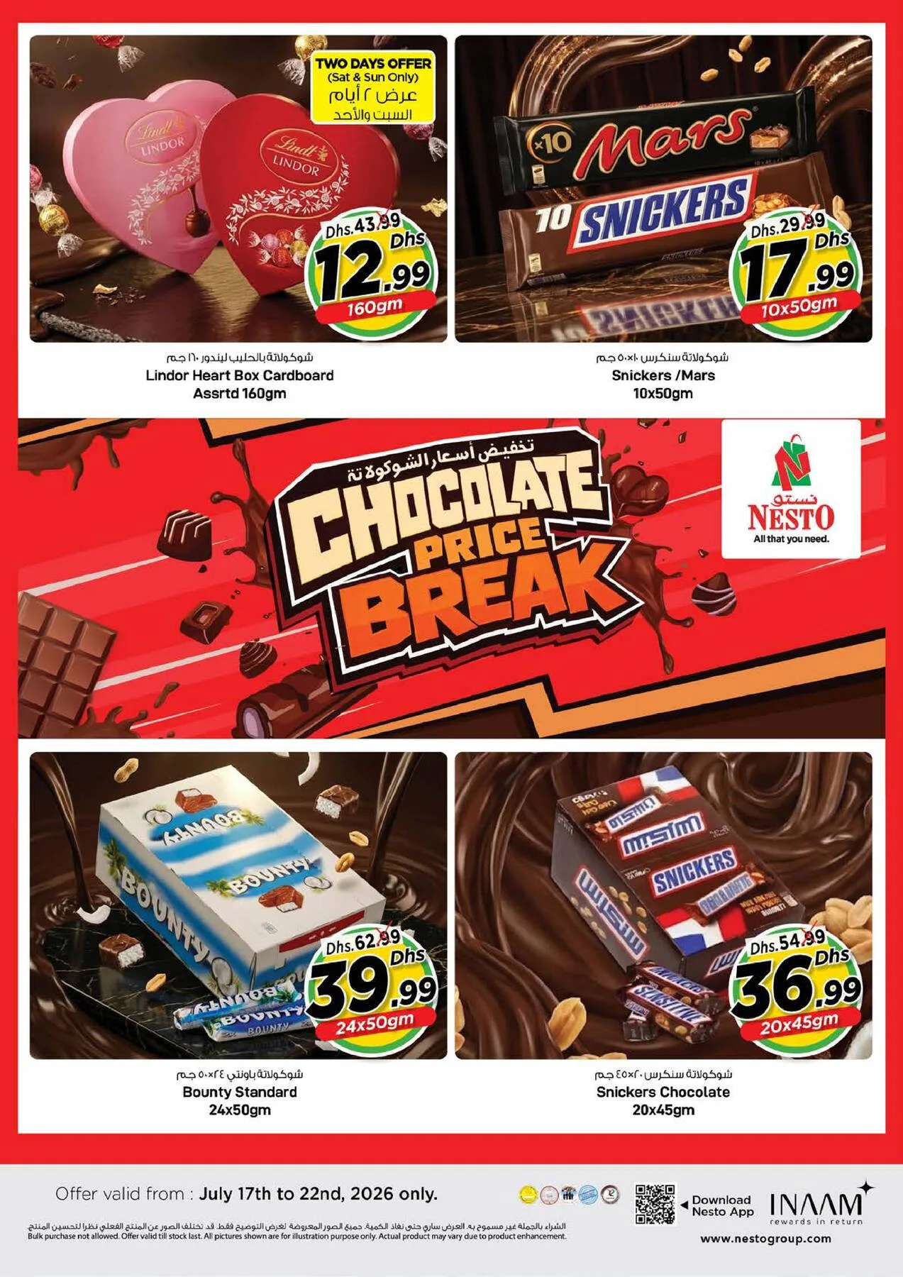 Chocolate Price Break from Nesto until 22nd July - Nesto UAE Offers & Promotions — page 2