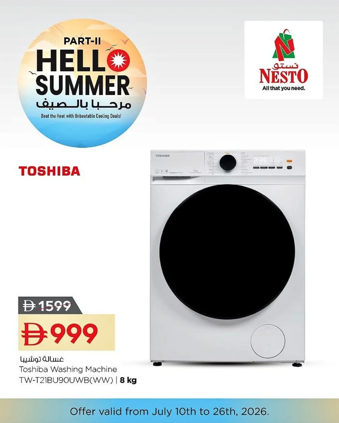 Hello Summer from Nesto until 26th July - Nesto UAE Offers & Promotions — page 3