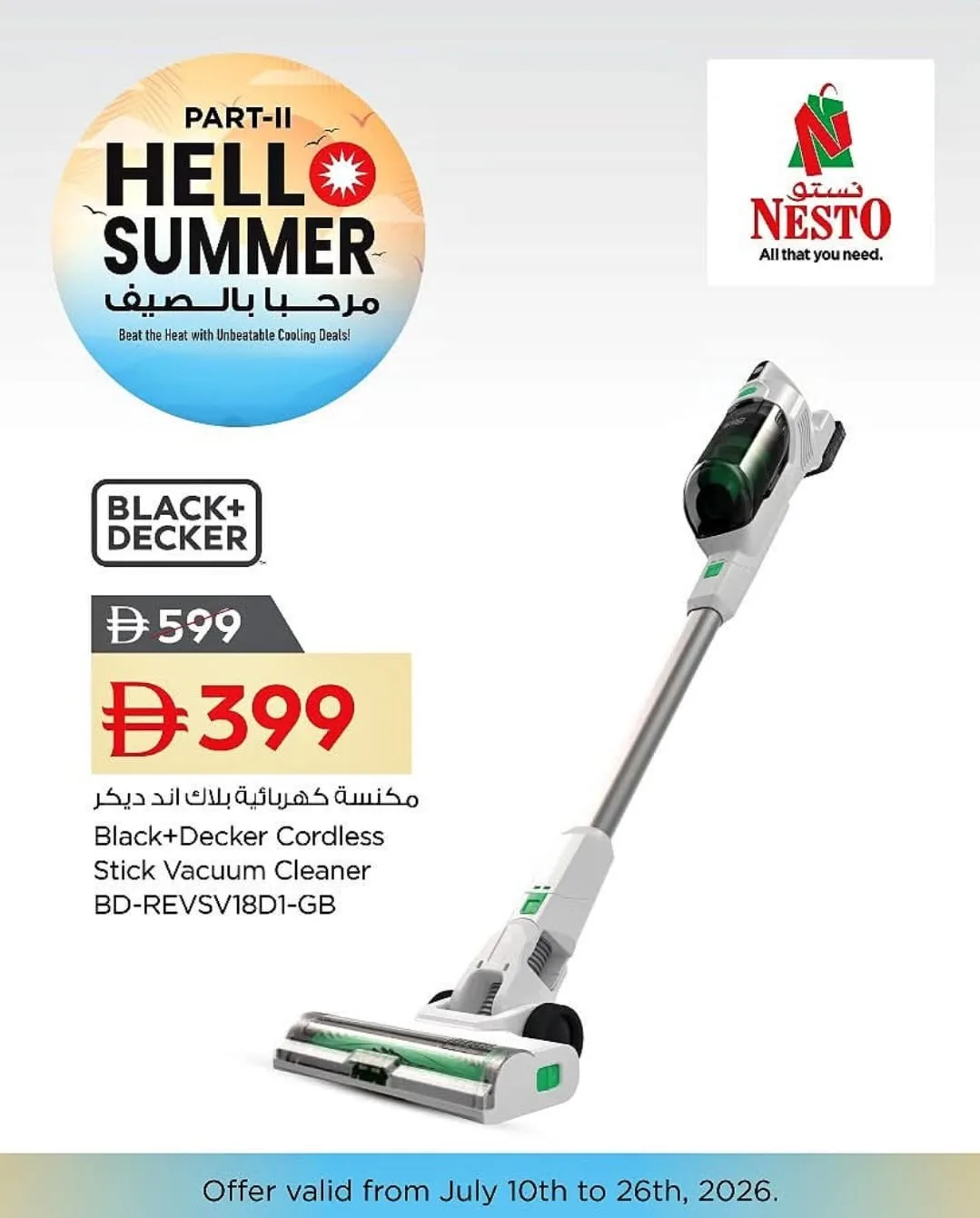 Hello Summer from Nesto until 26th July - Nesto UAE Offers & Promotions — page 4