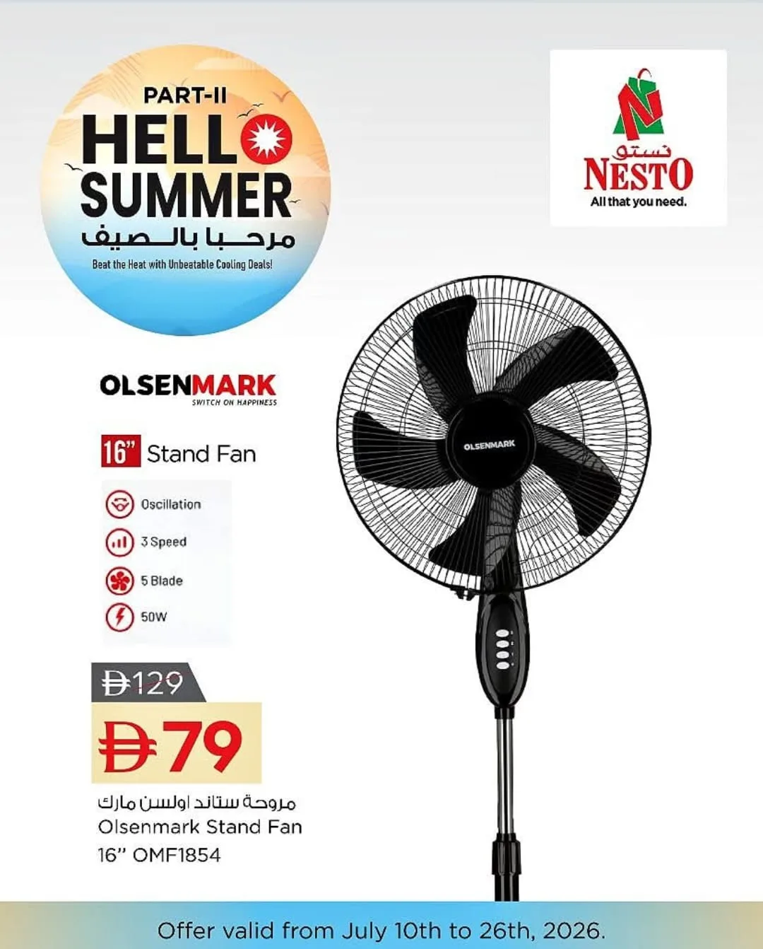 Hello Summer from Nesto until 26th July - Nesto UAE Offers & Promotions — page 5