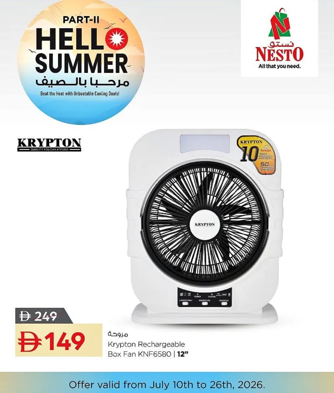 Hello Summer from Nesto until 26th July - Nesto UAE Offers & Promotions — page 6